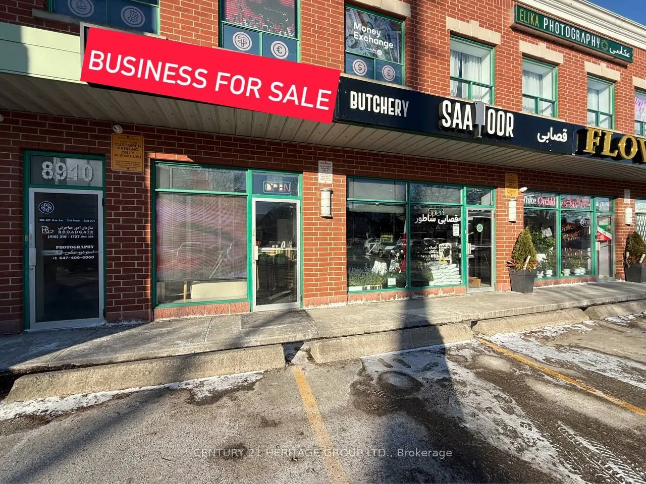 8910 Yonge Street #9