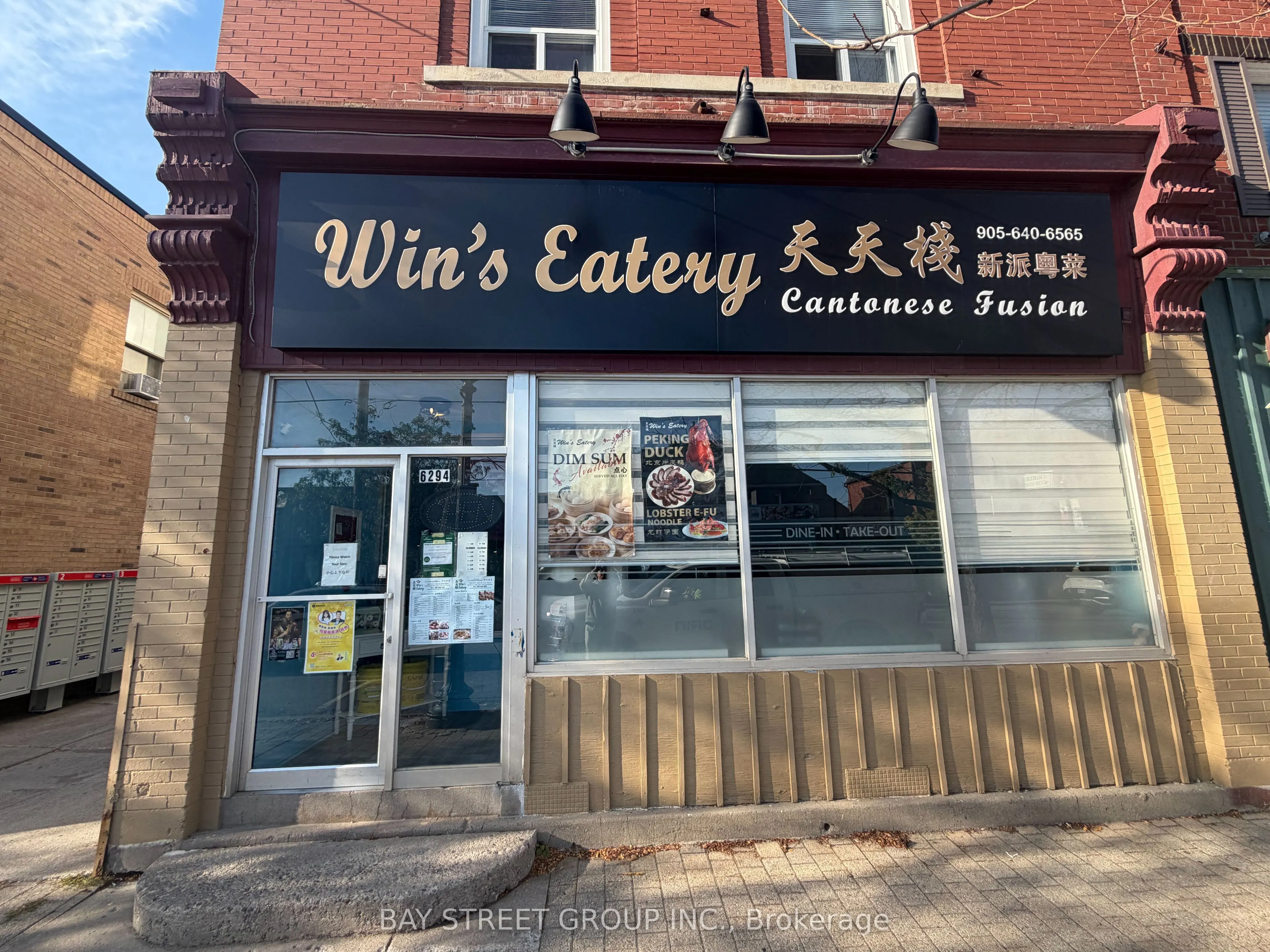 6294 Main Street