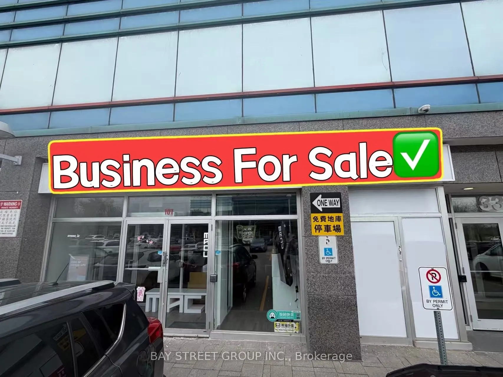 330 Highway 7 E #101