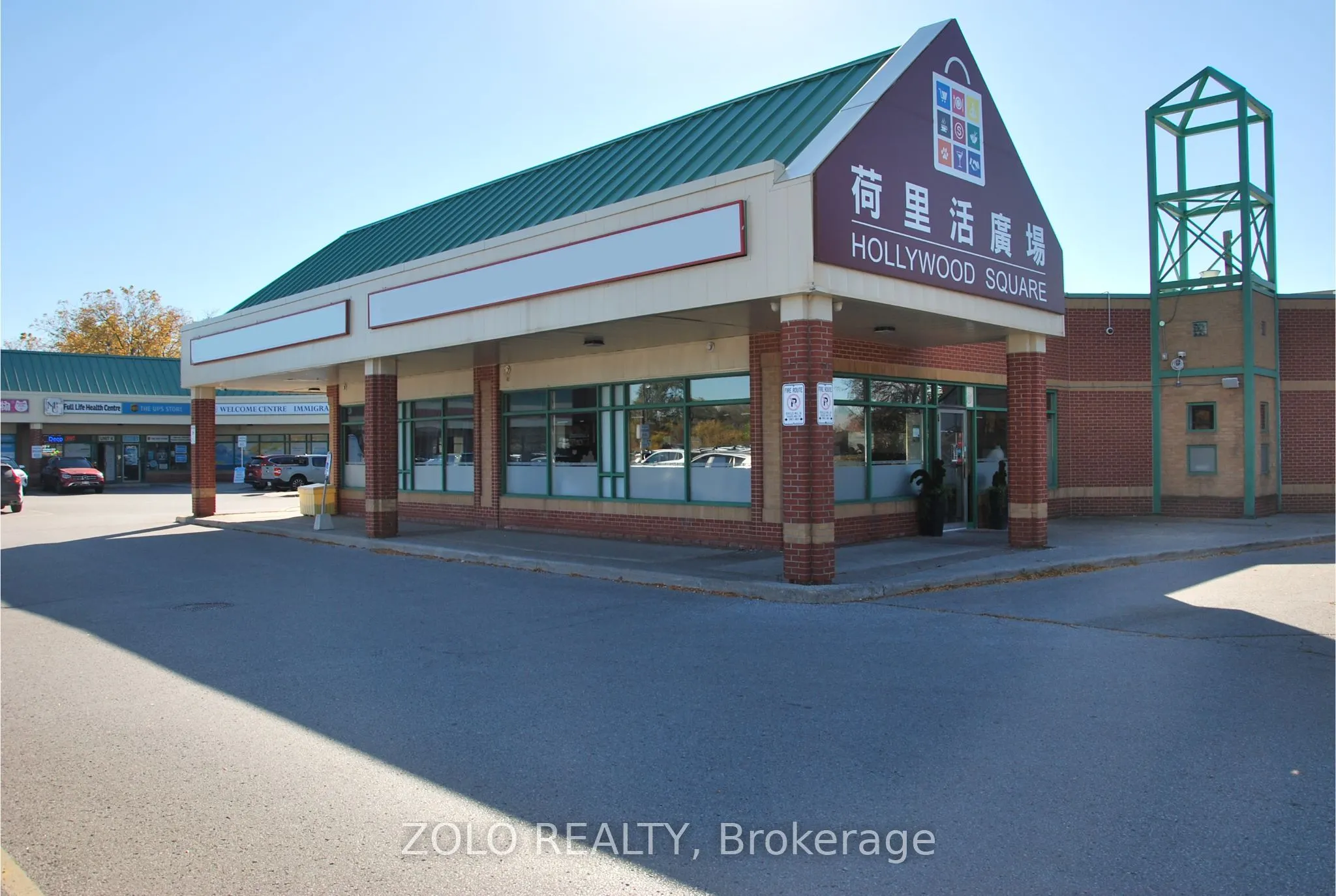 7220 Kennedy Road #18
