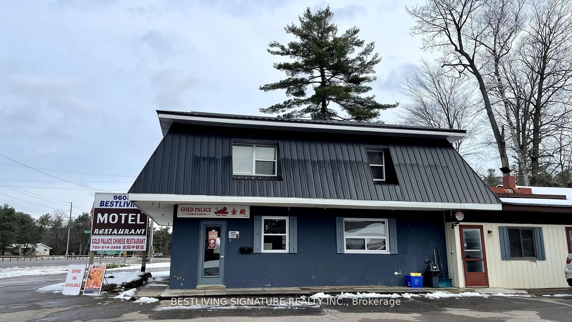 9603 Hwy 11 North, #0