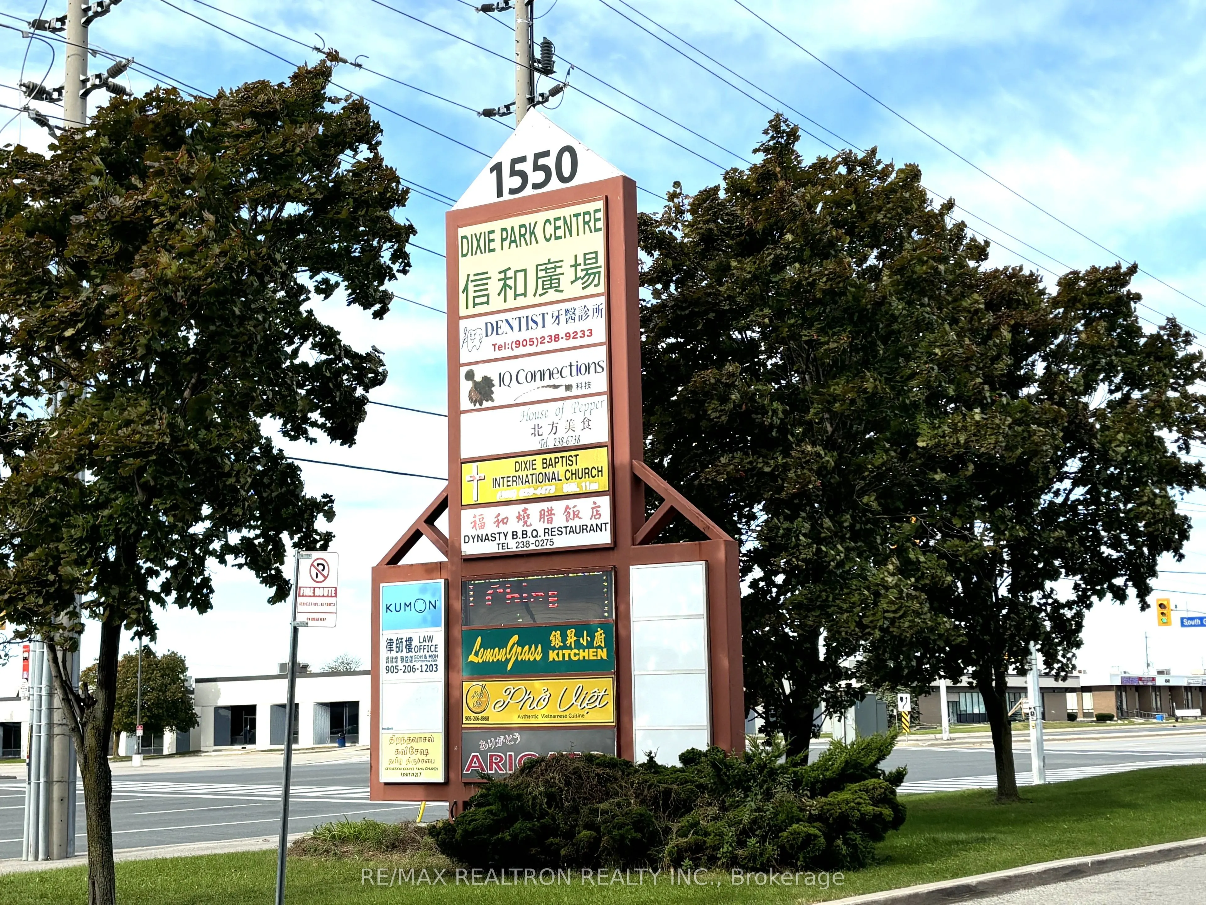 1550 South Gateway Road, #106/1E