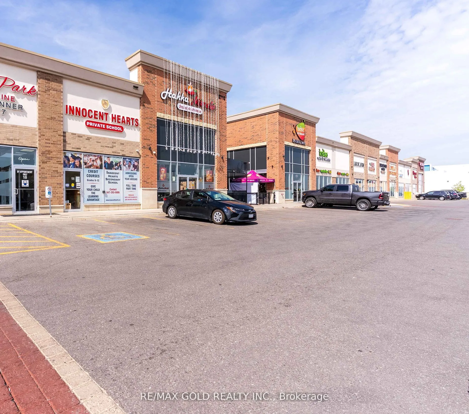 2710 North Park Drive, #11