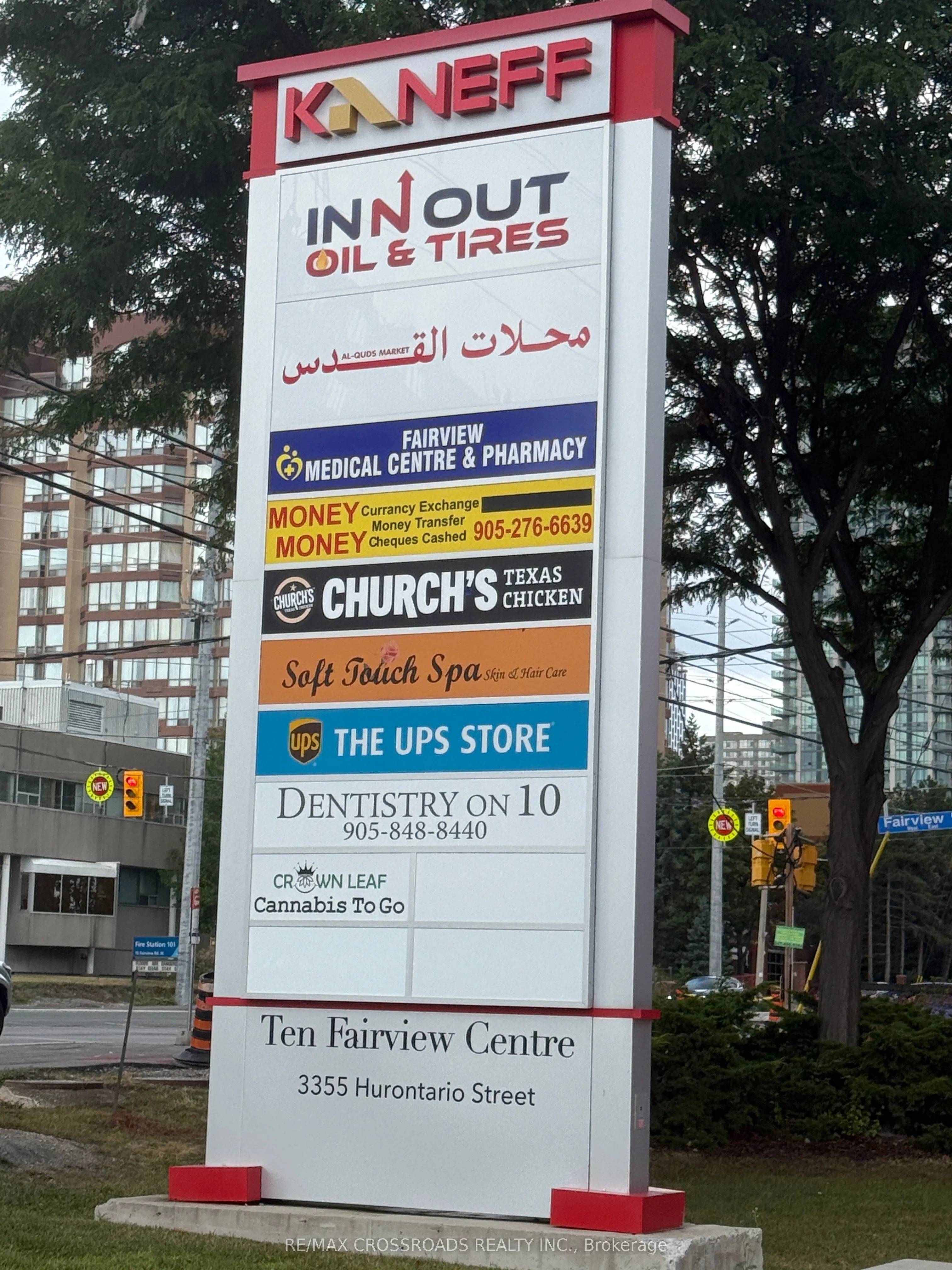 3355 Hurontario Street, #5