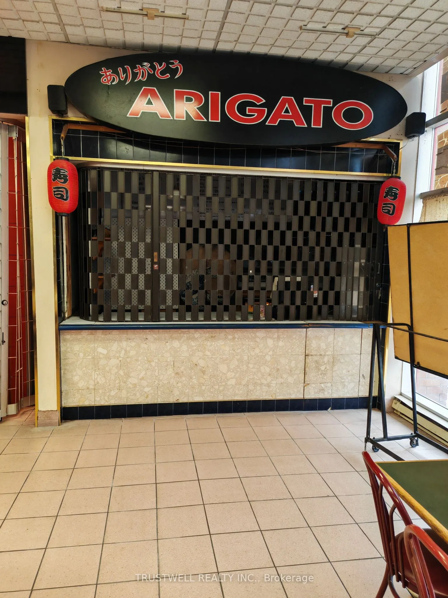 1550 South Gateway Road, #1A