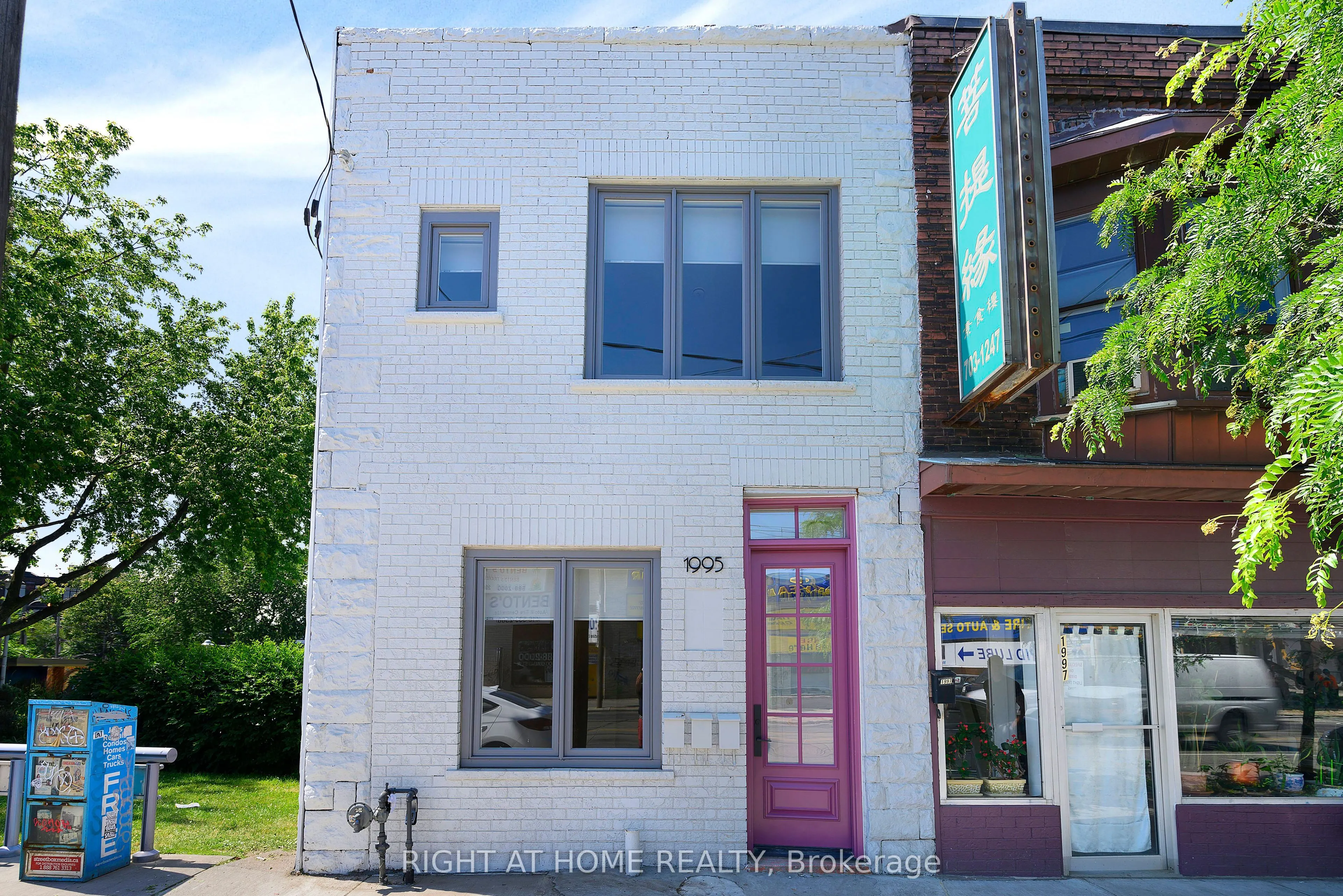 1995 Dundas Street W