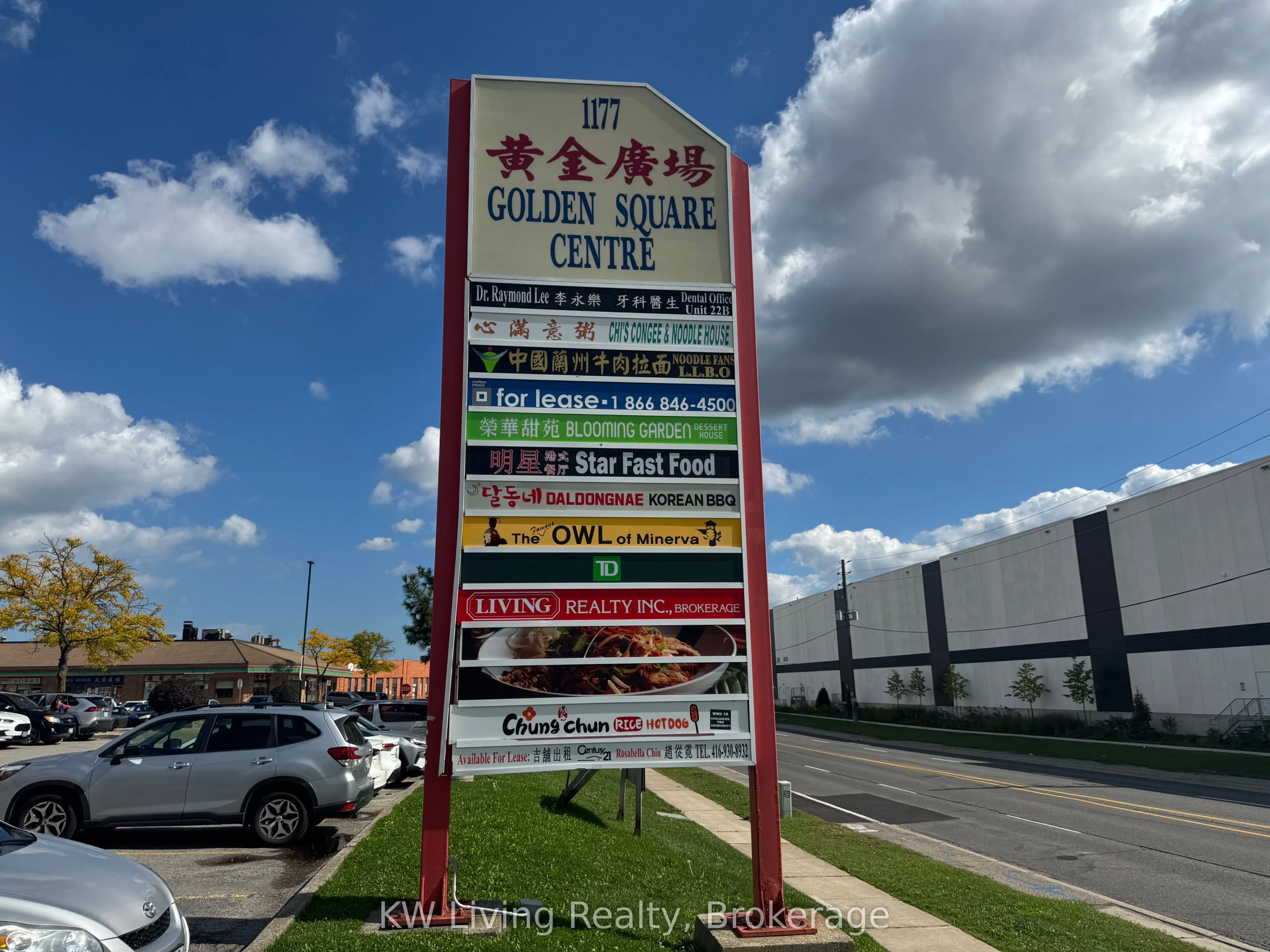 1177 Central Parkway W, #22C