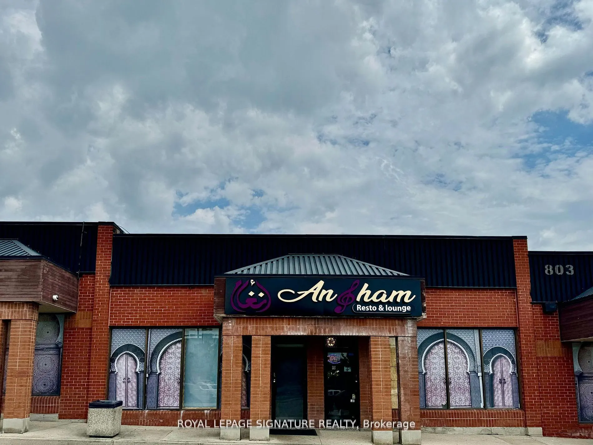 801 Dundas Street E, #Part E1