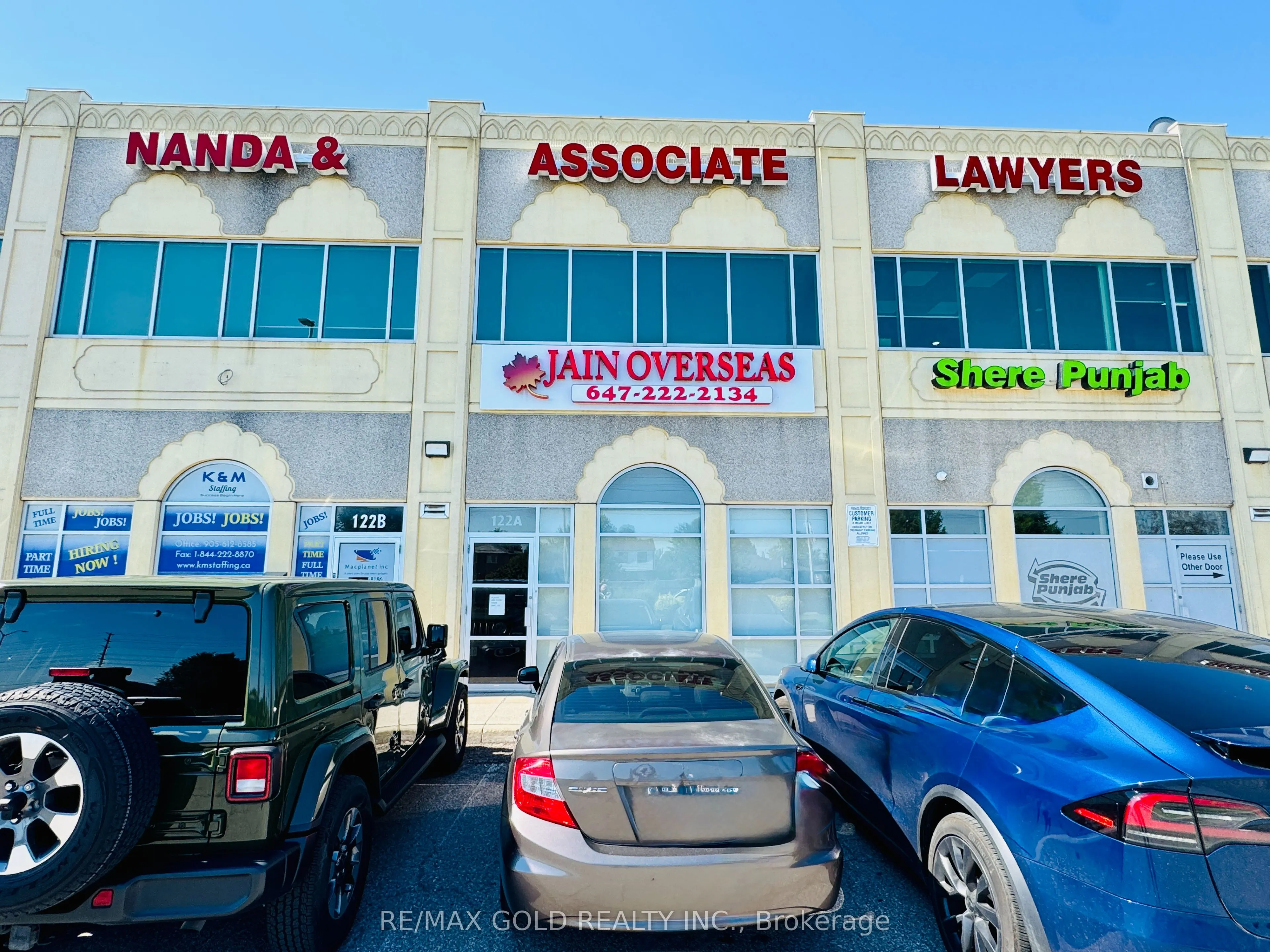 2980 Drew Road, #122 A