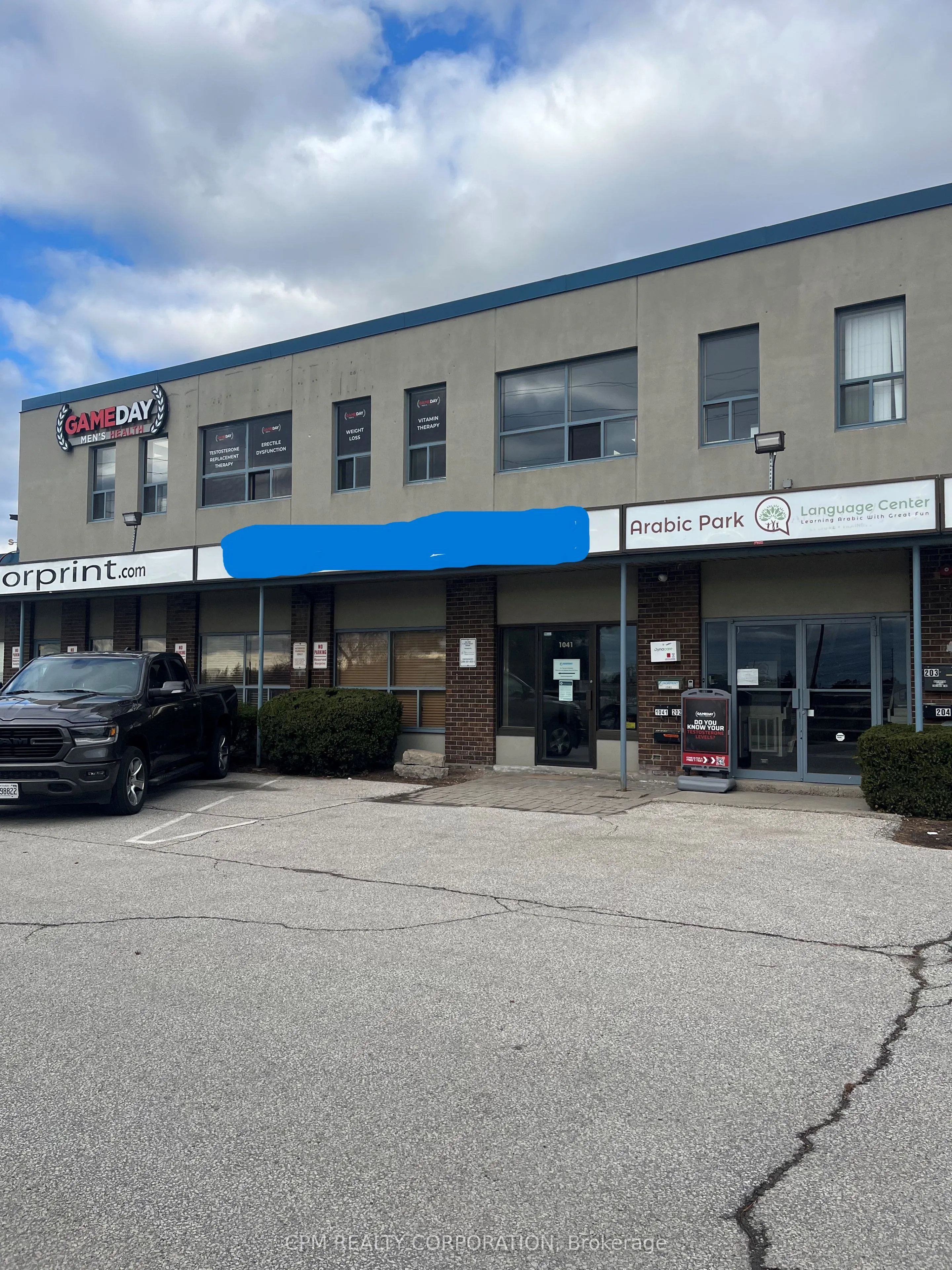 1055 North Service Road E