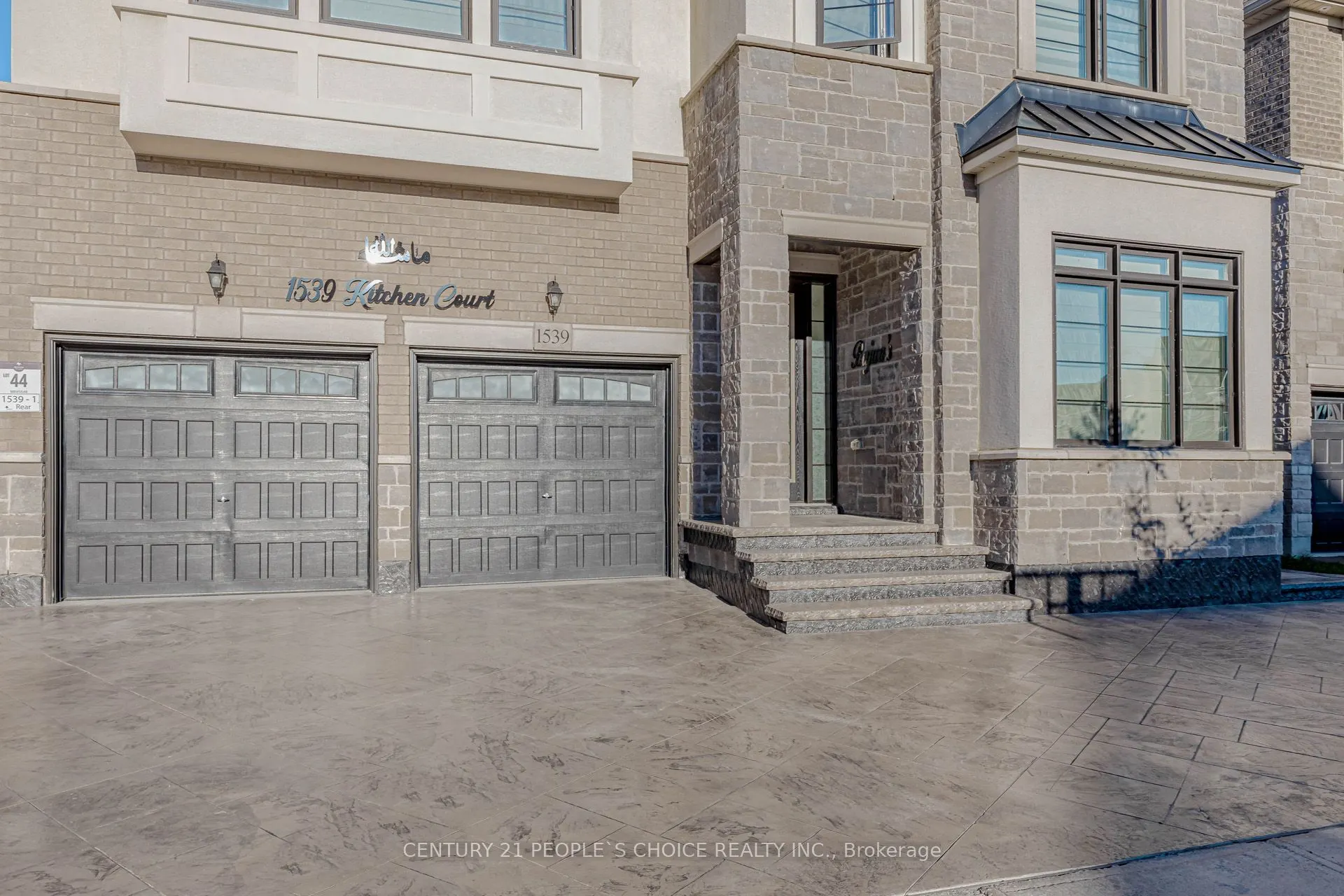 1539 Kitchen Court, #Bsmt