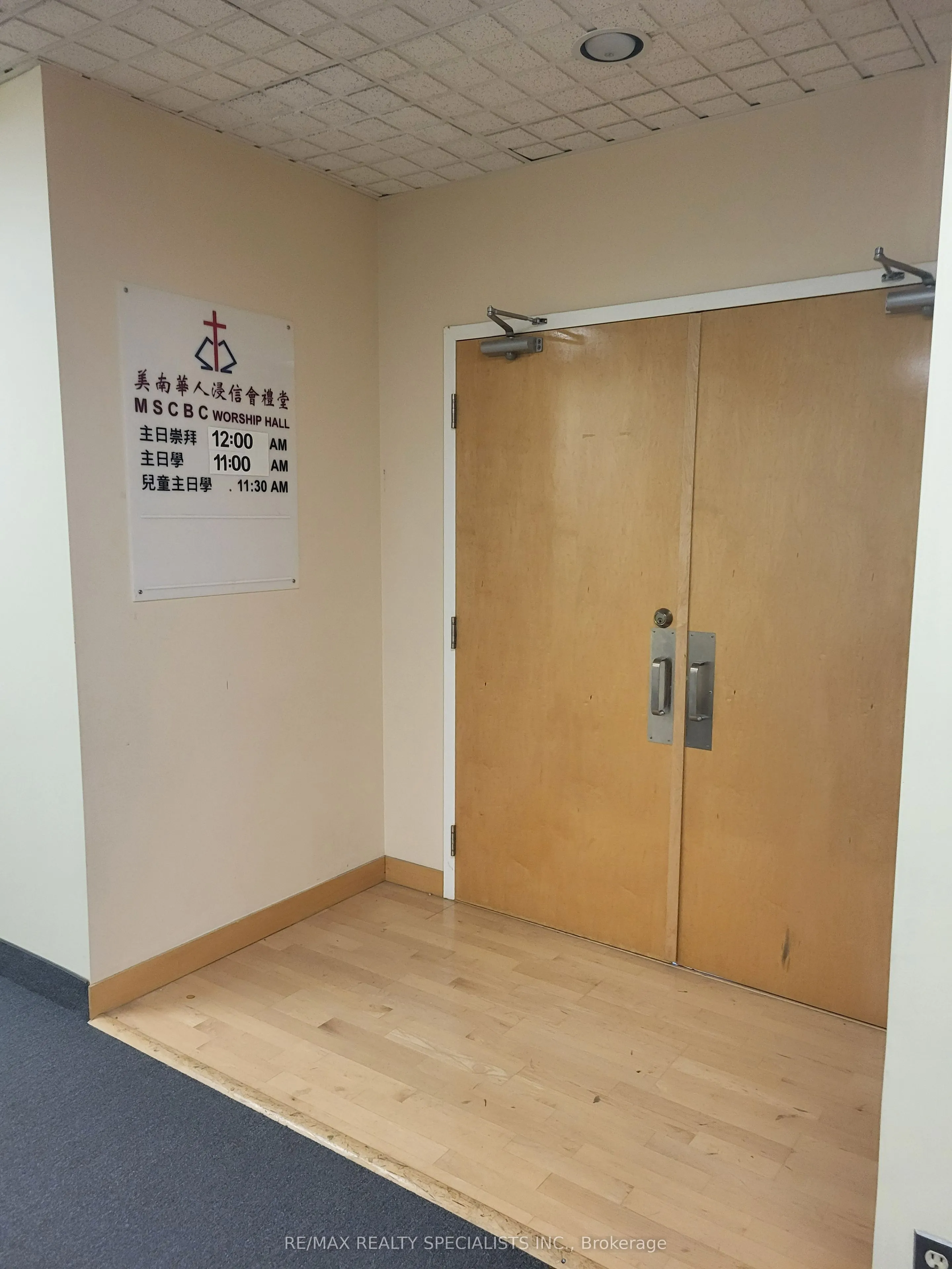 1550 South Gateway Road, #321,322,323,325
