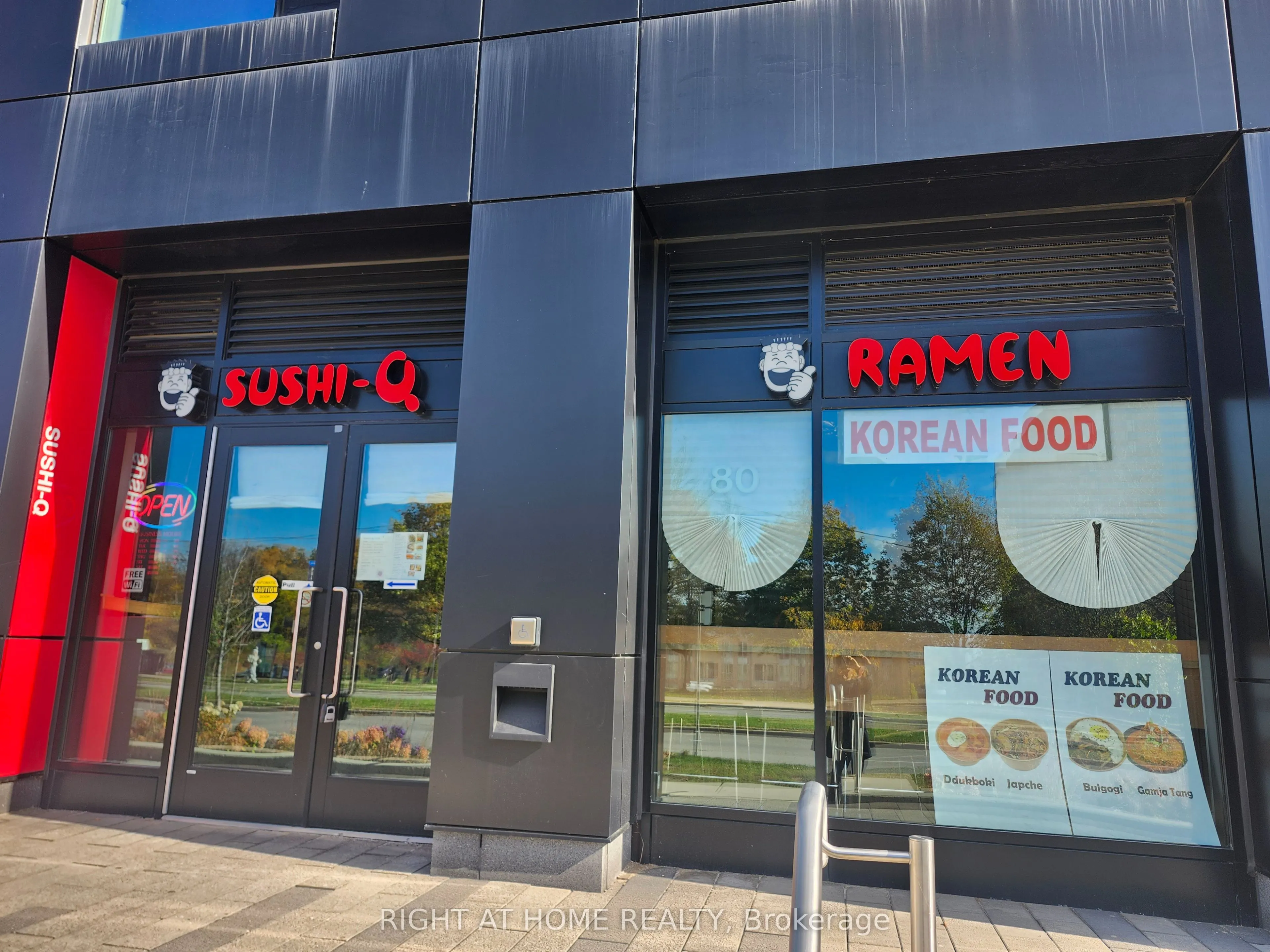 105 The Pond Road, #80