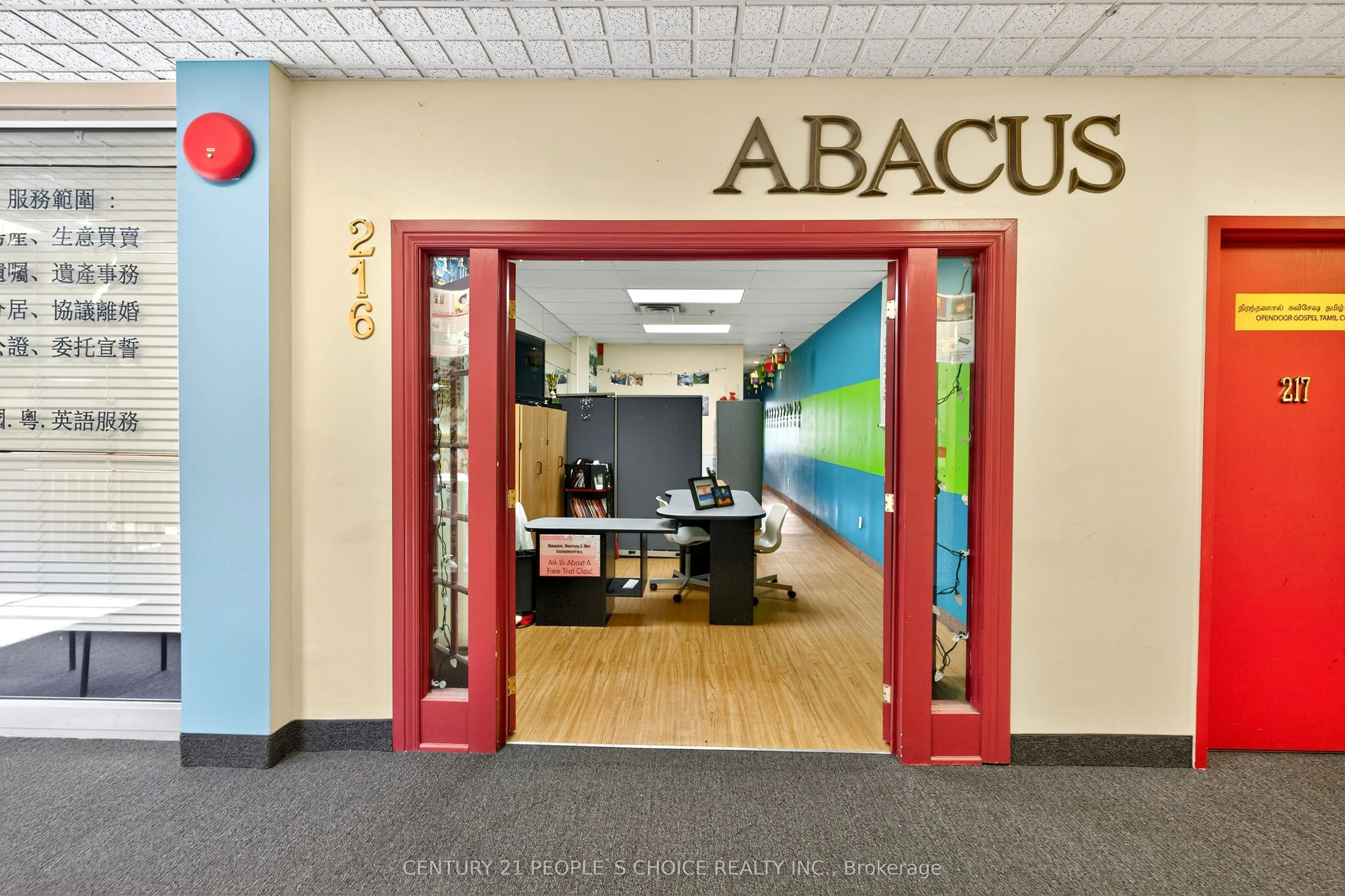 1550 S Gateway Road, #216