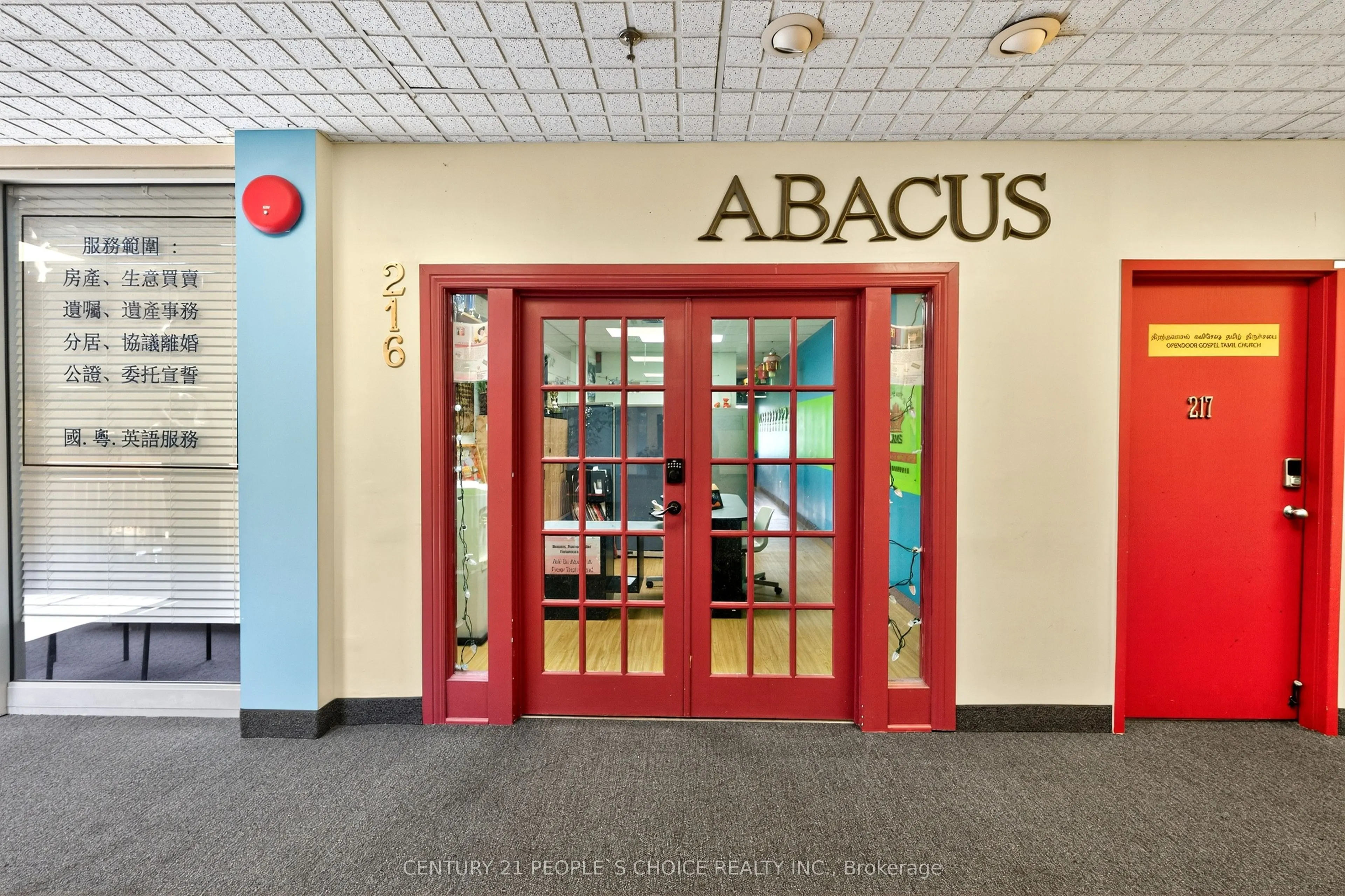 1550 S Gateway Road, #216