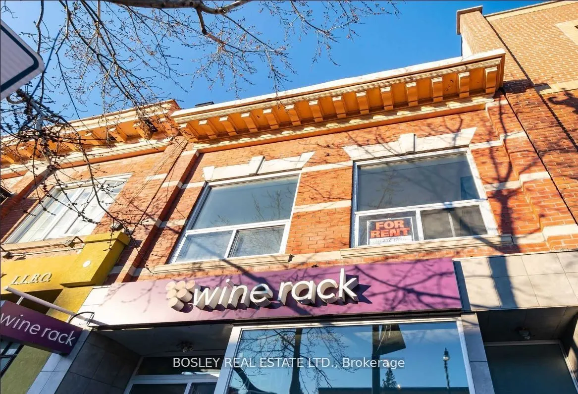 2994 Dundas Street W #Upper