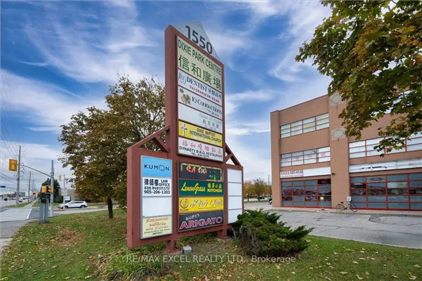 1550 South Gateway Road