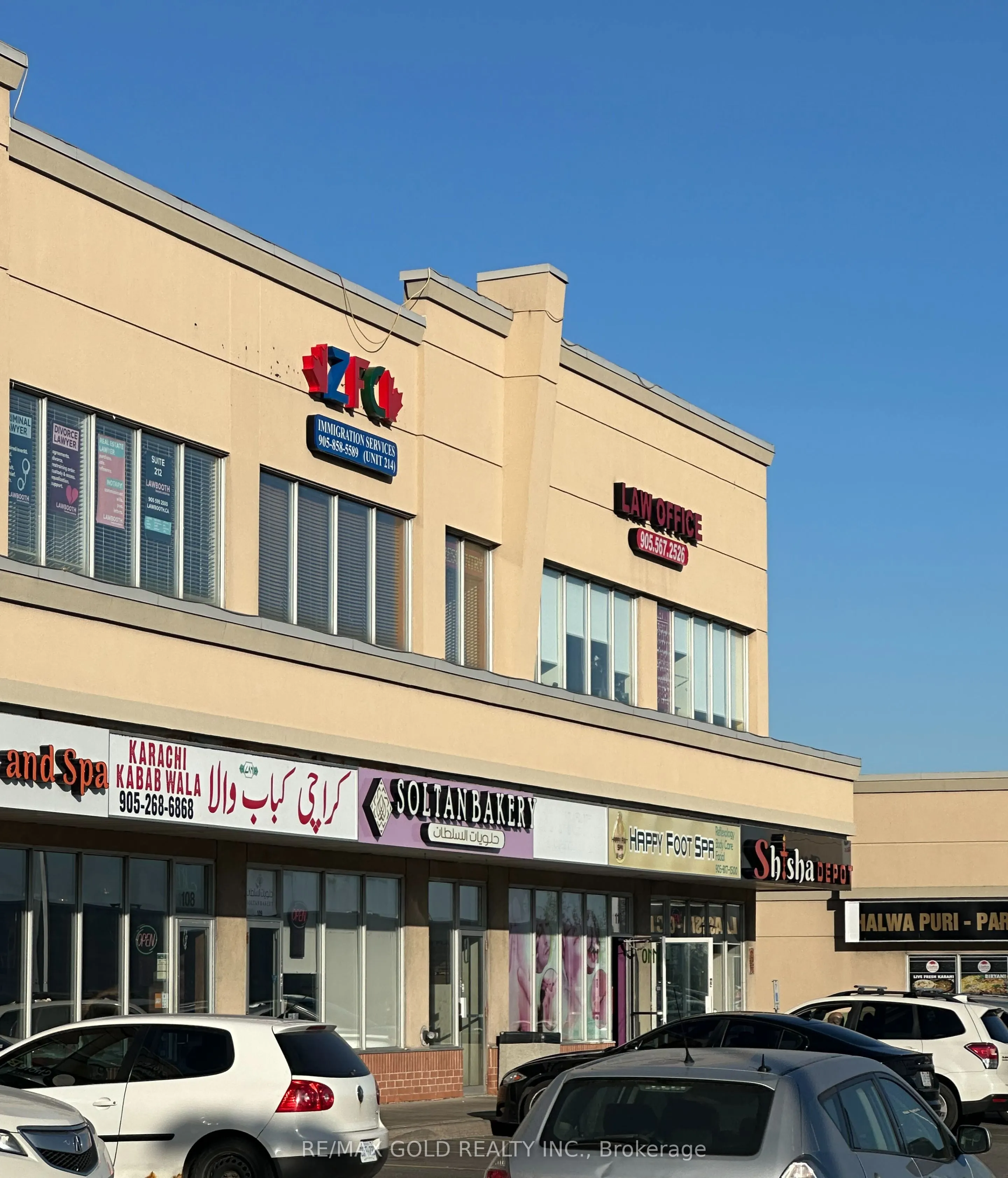 808 Britannia Road W #109