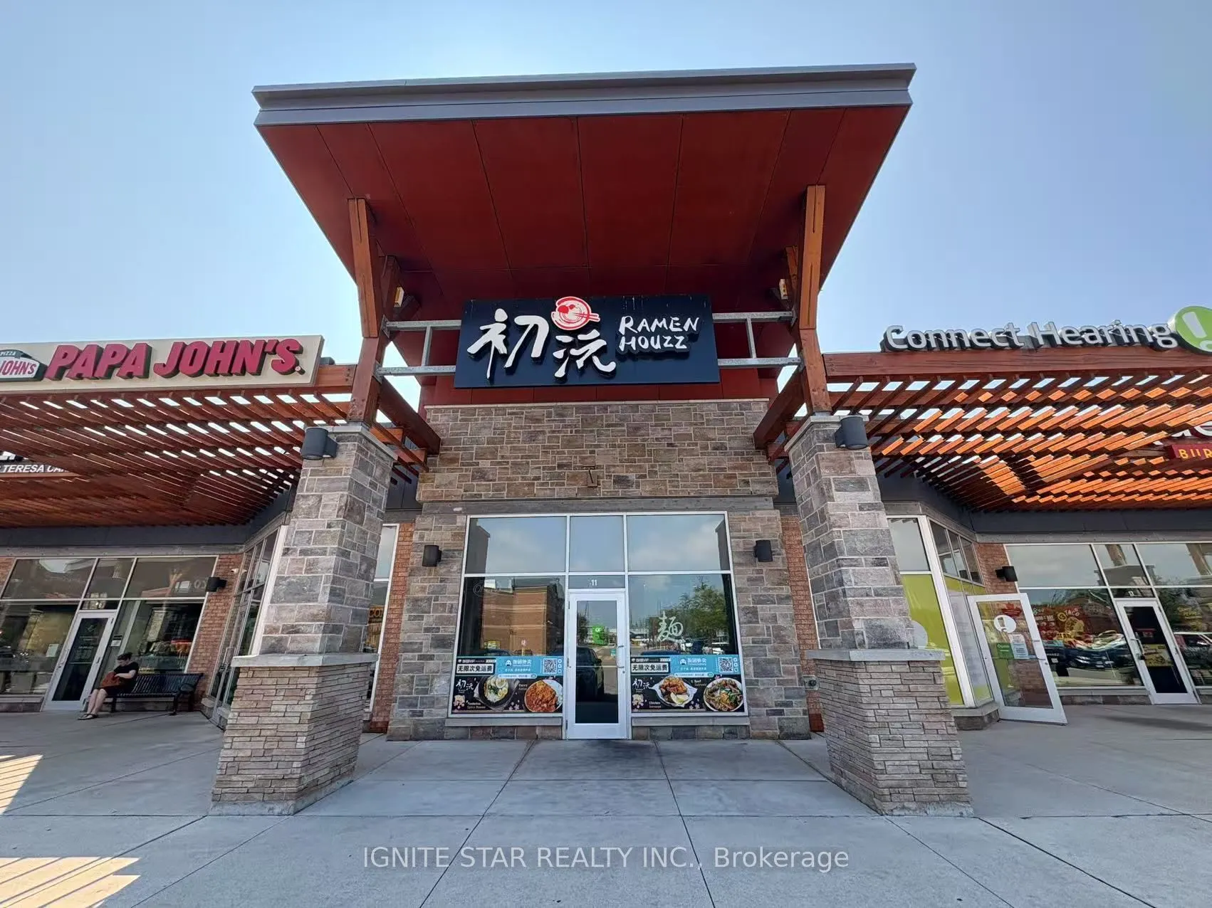 511 Maple Grove Drive #11