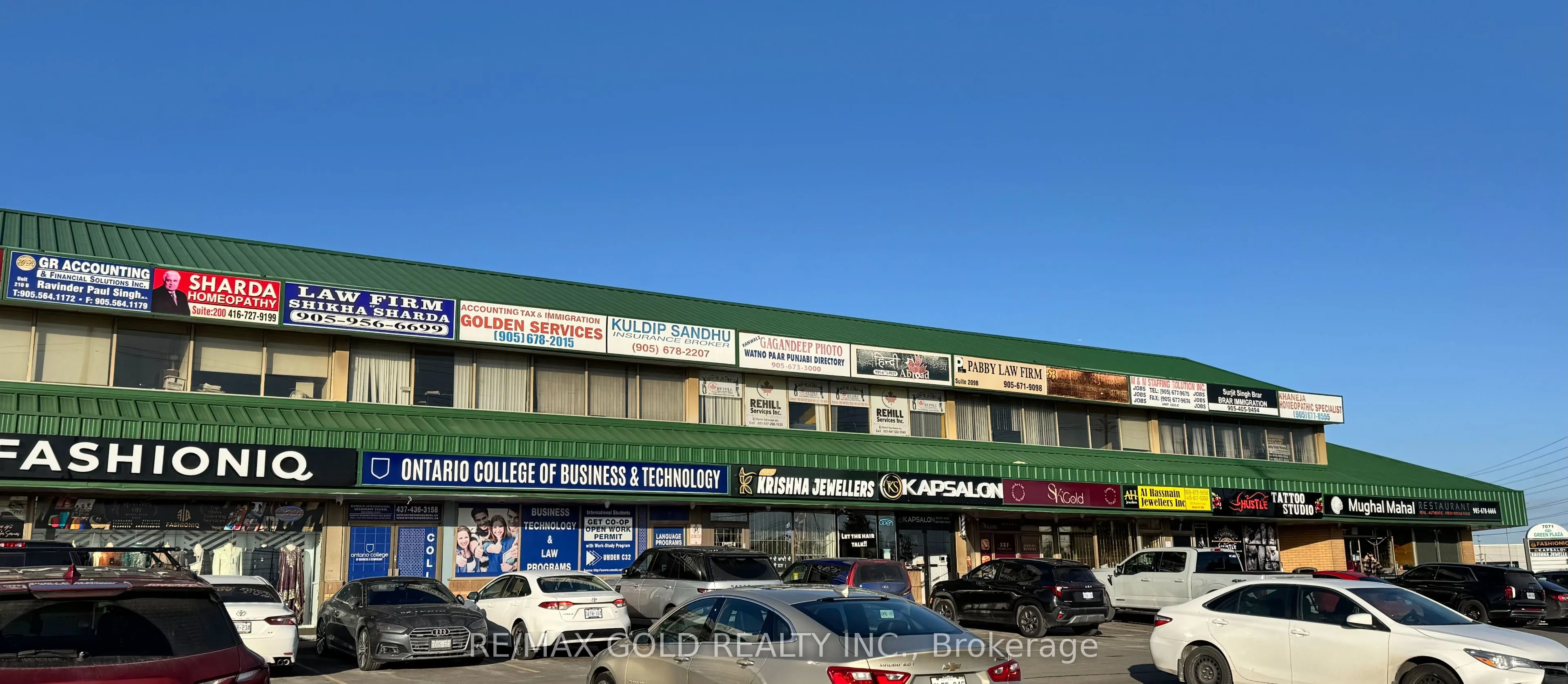 7071 Airport Road #200A