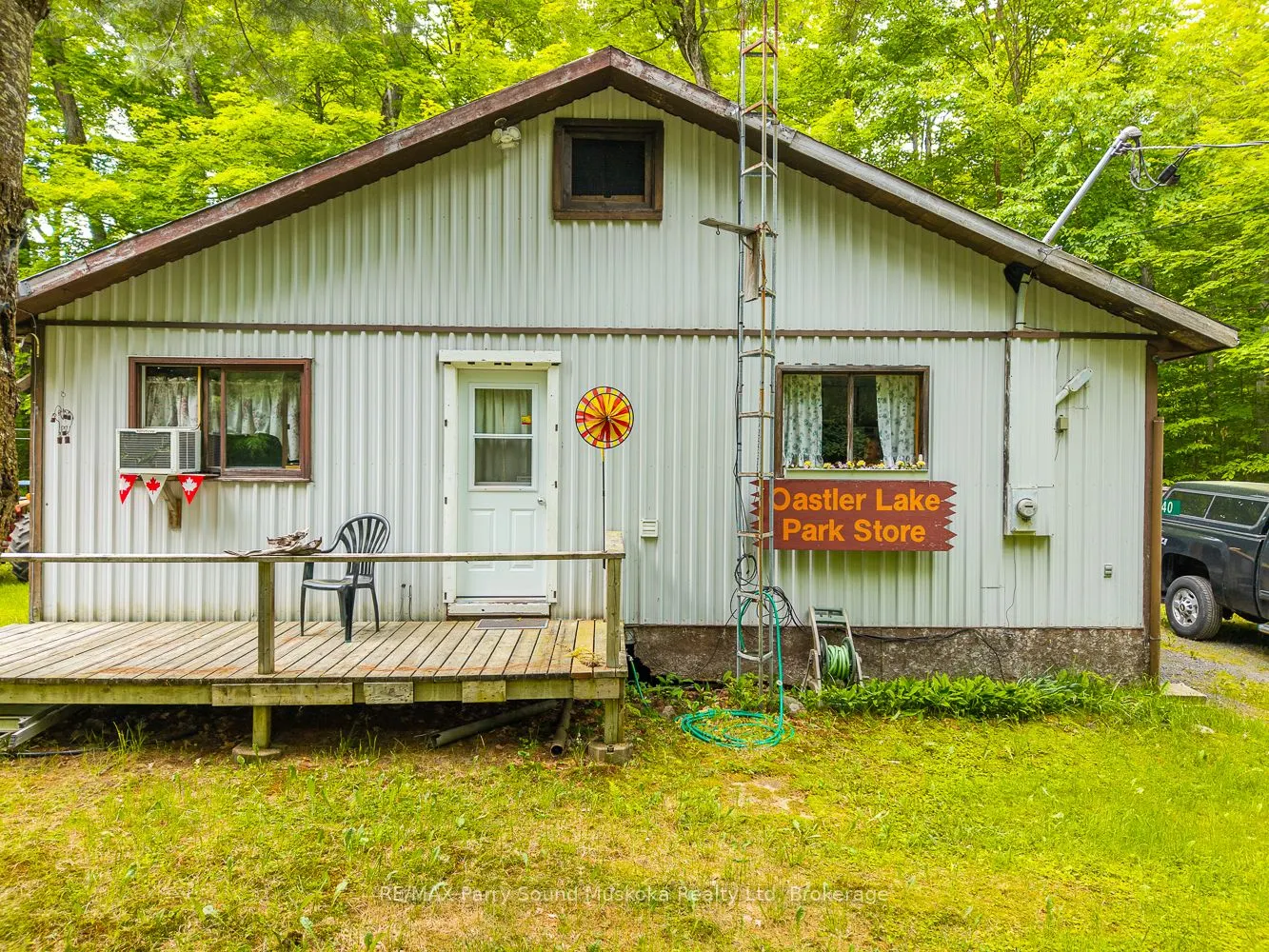 40 Loon Echo Tl Trail