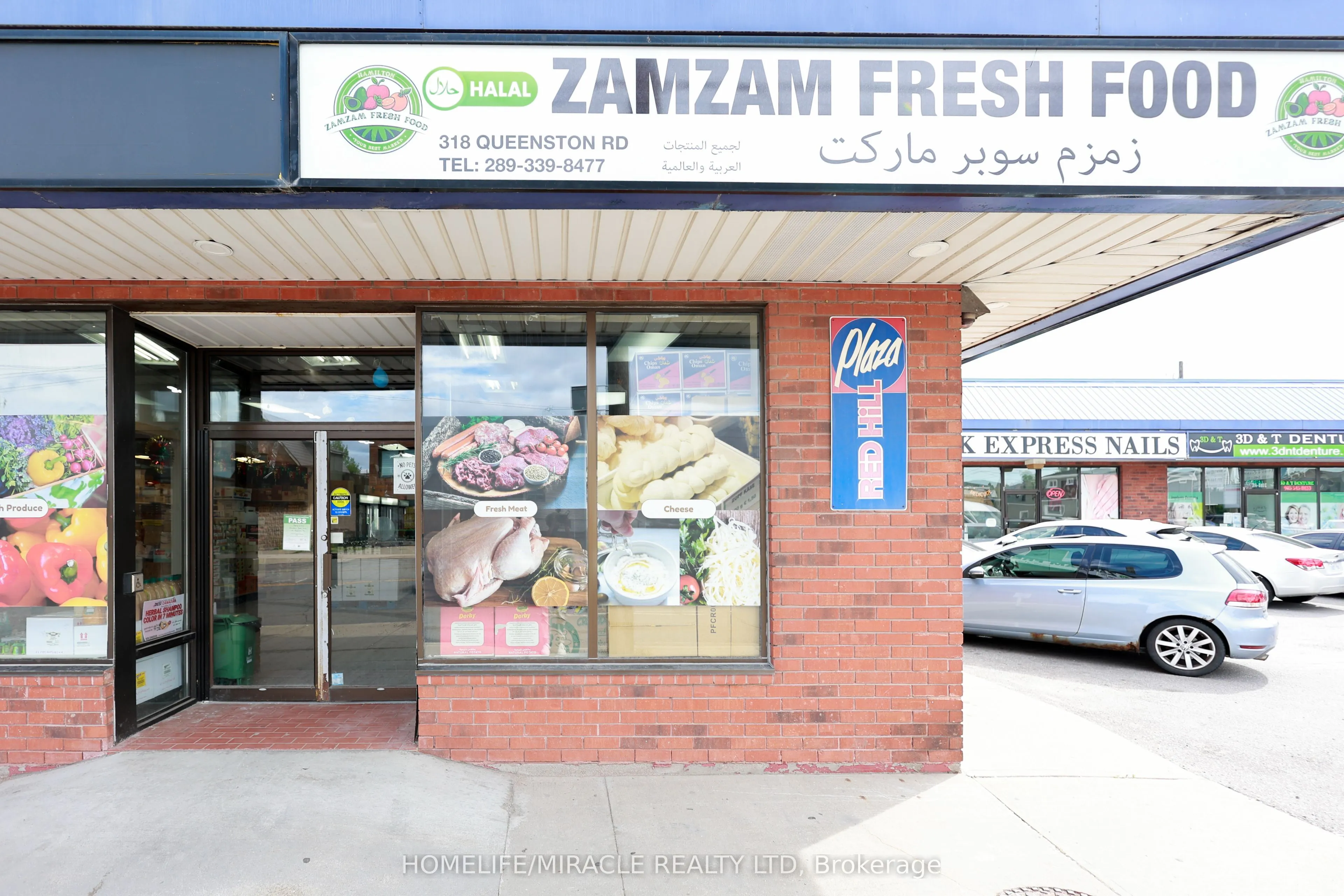 318 Queenston Road