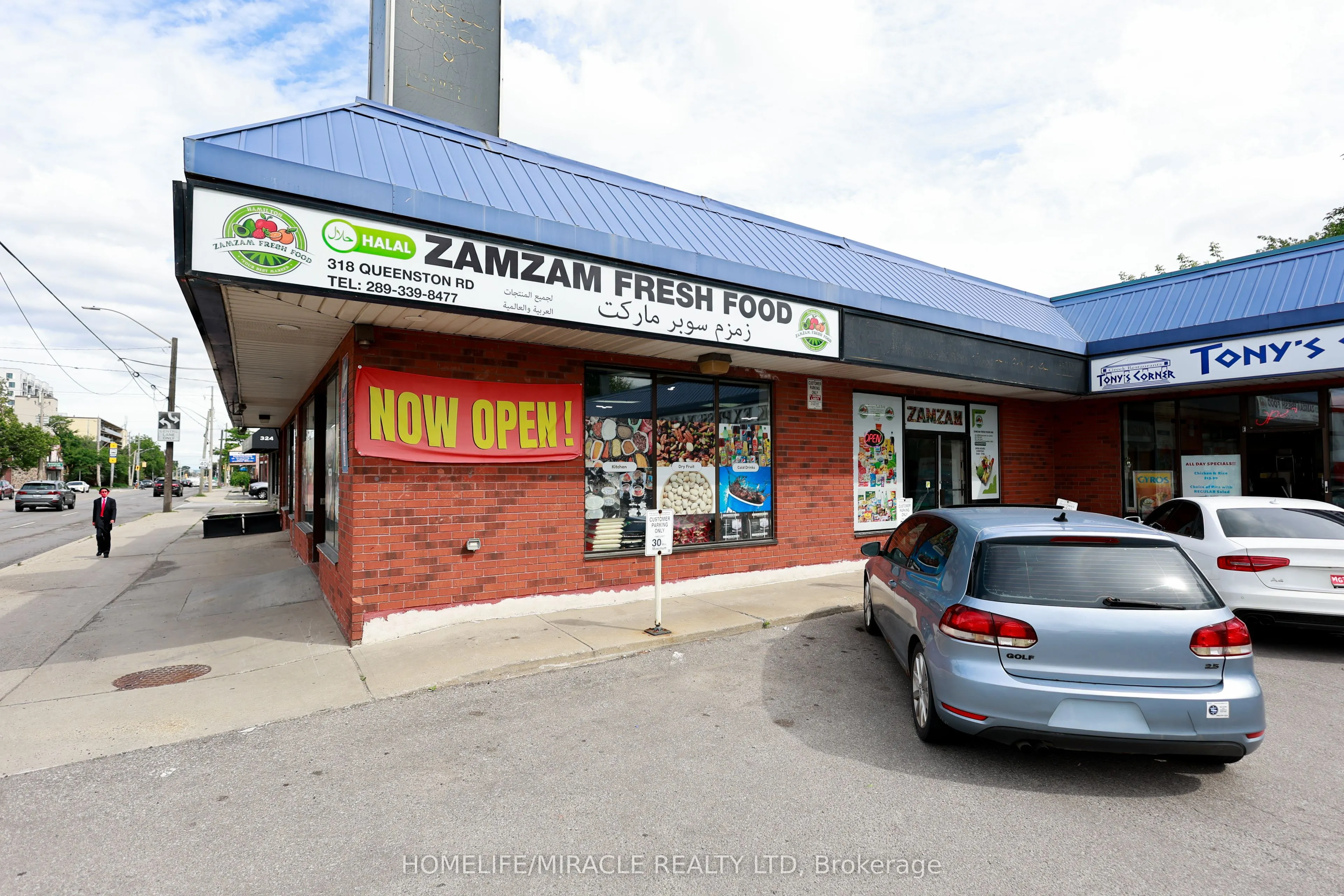 318 Queenston Road