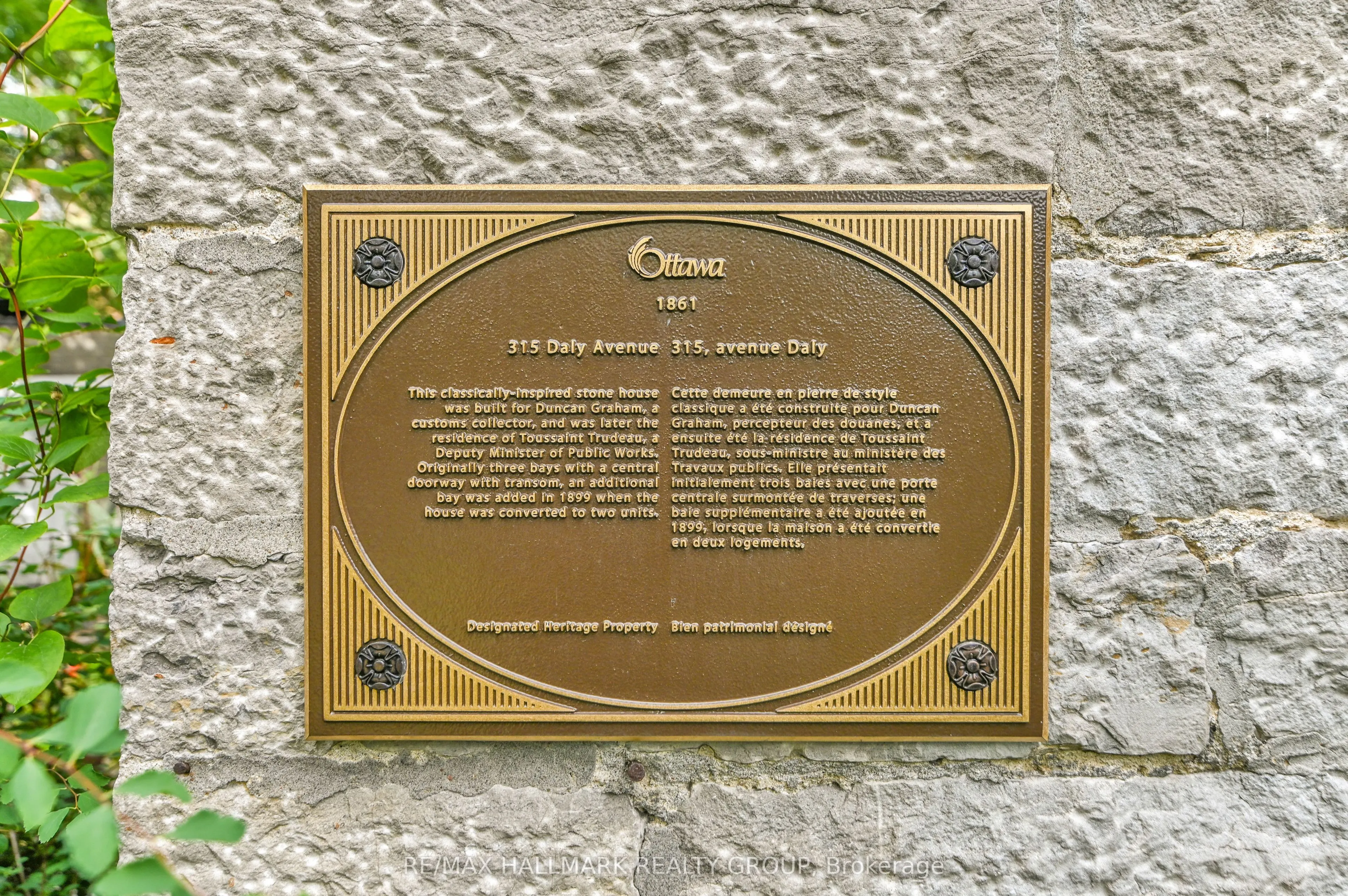 315 Daly Avenue, #5