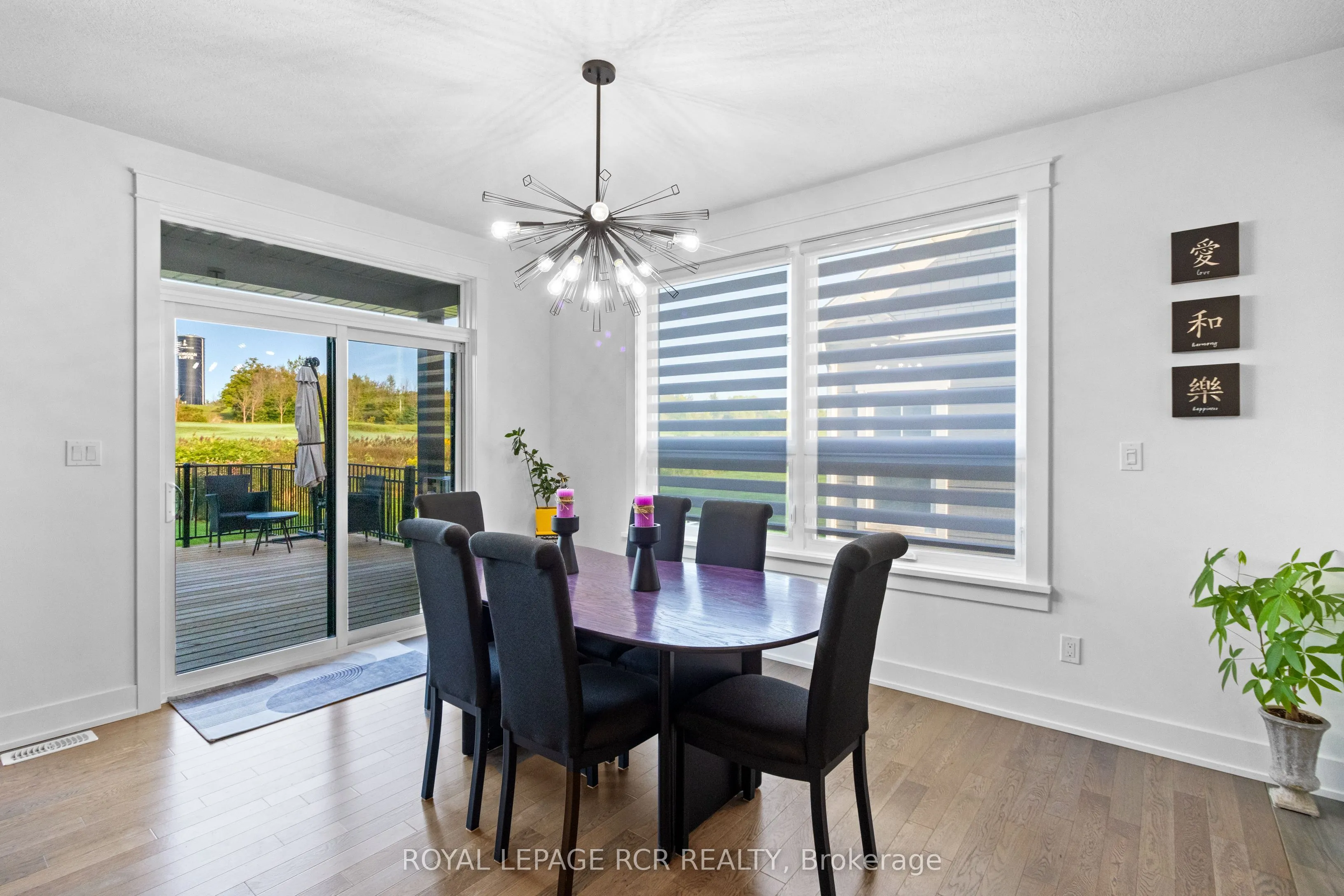 232 Snowberry Lane