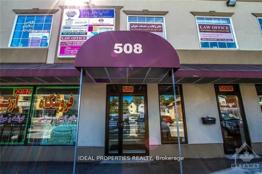 508 Gladstone Avenue, #202