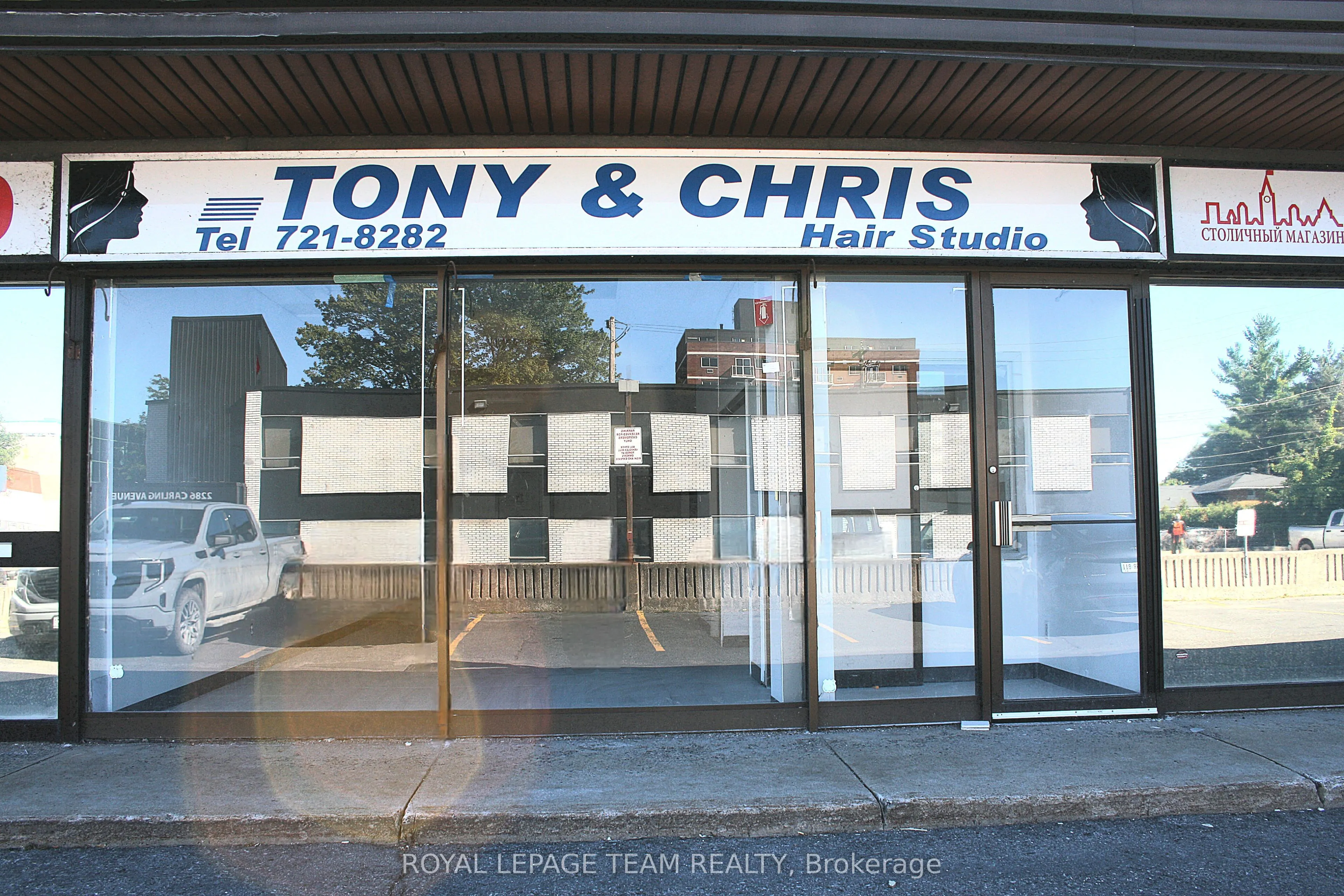 2280 Carling Avenue, #3