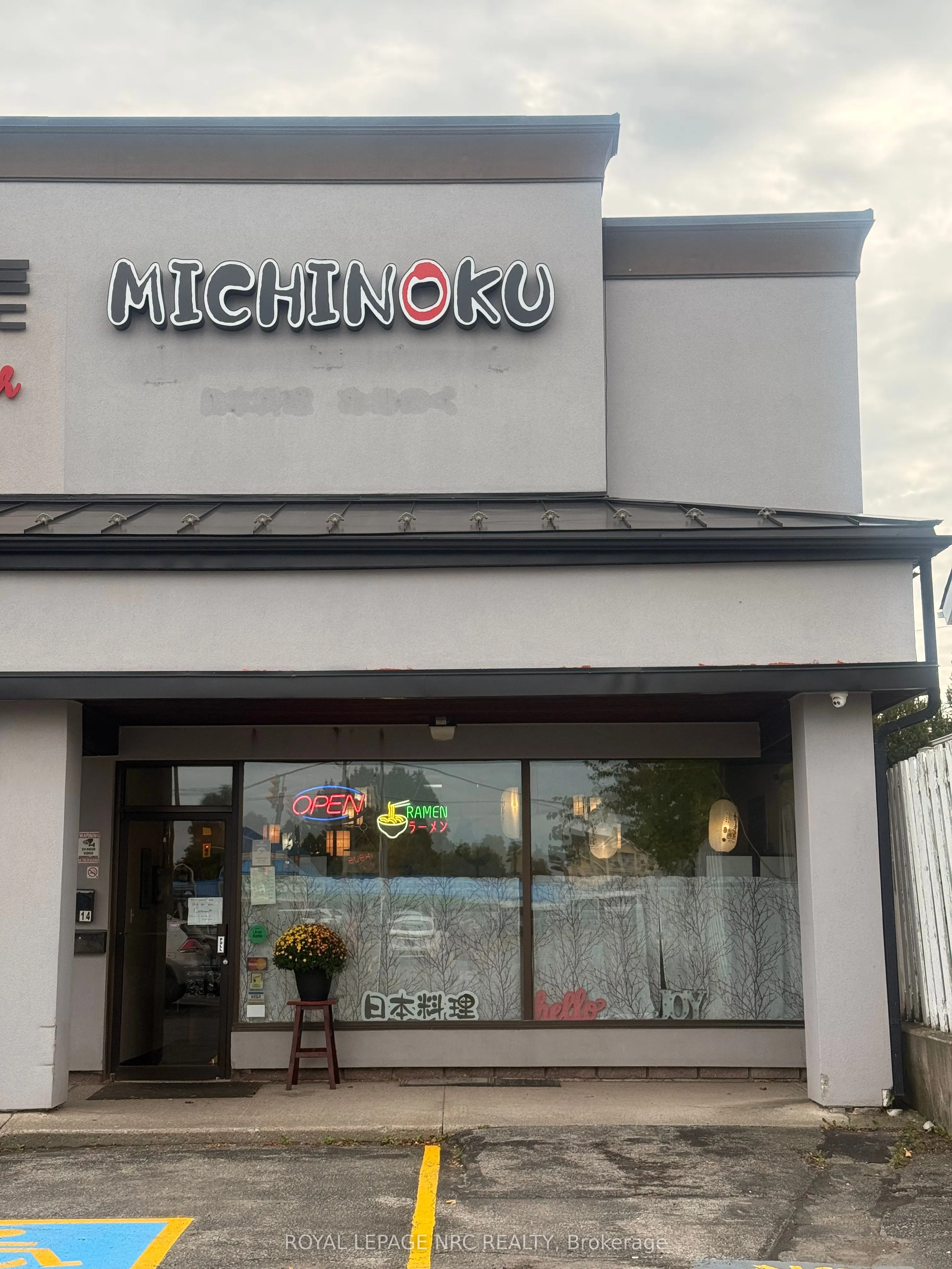 6100 Thorold Stone Road, #14