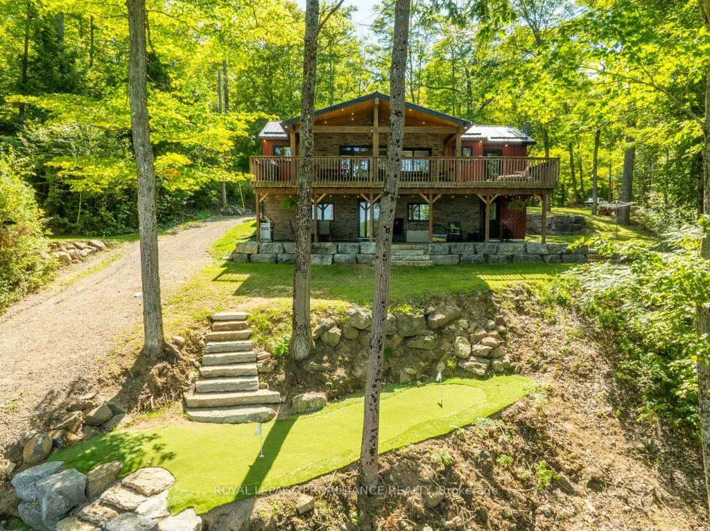 1202 Rocky Lane