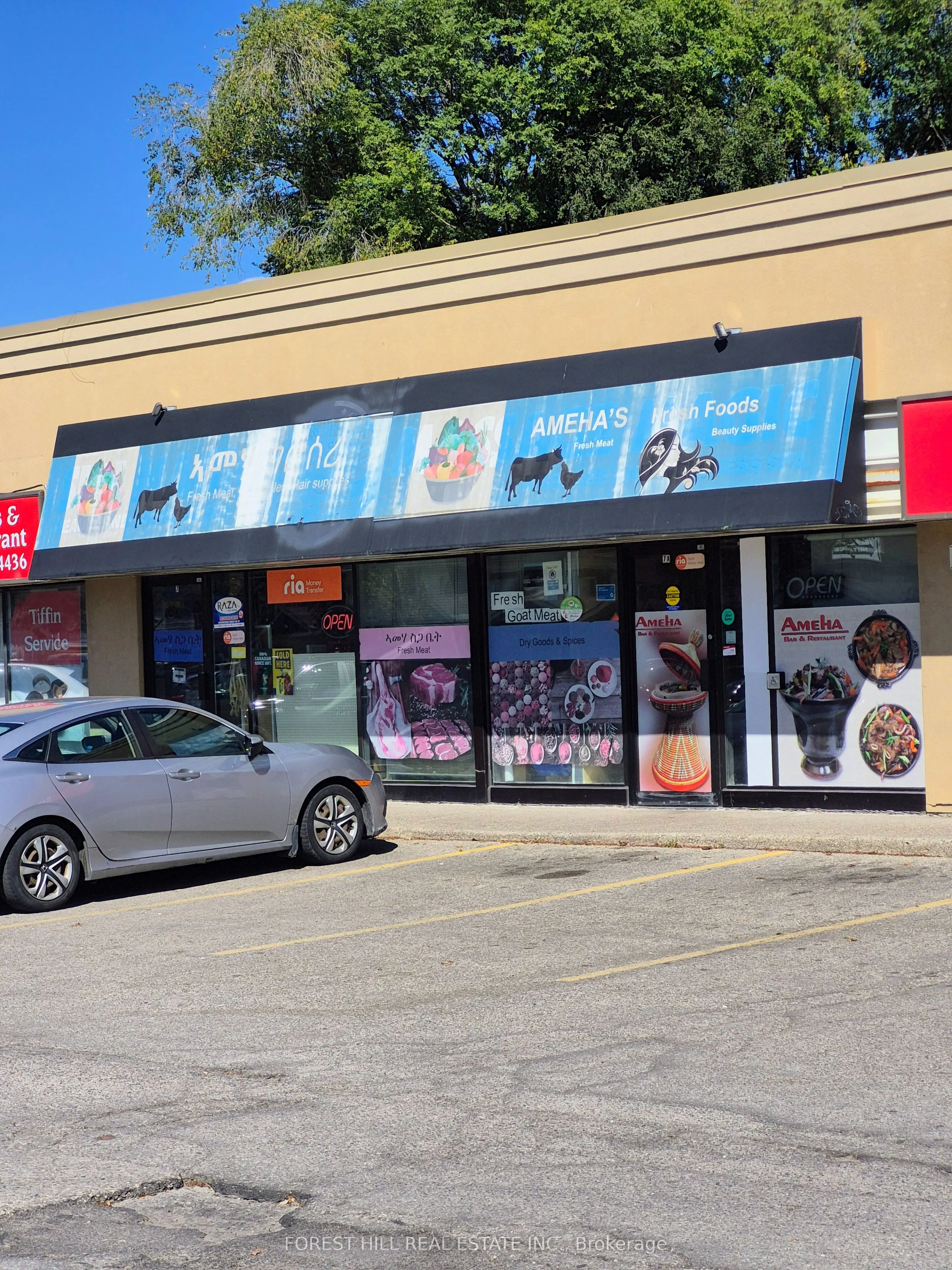 1500 Weber Street E, #7