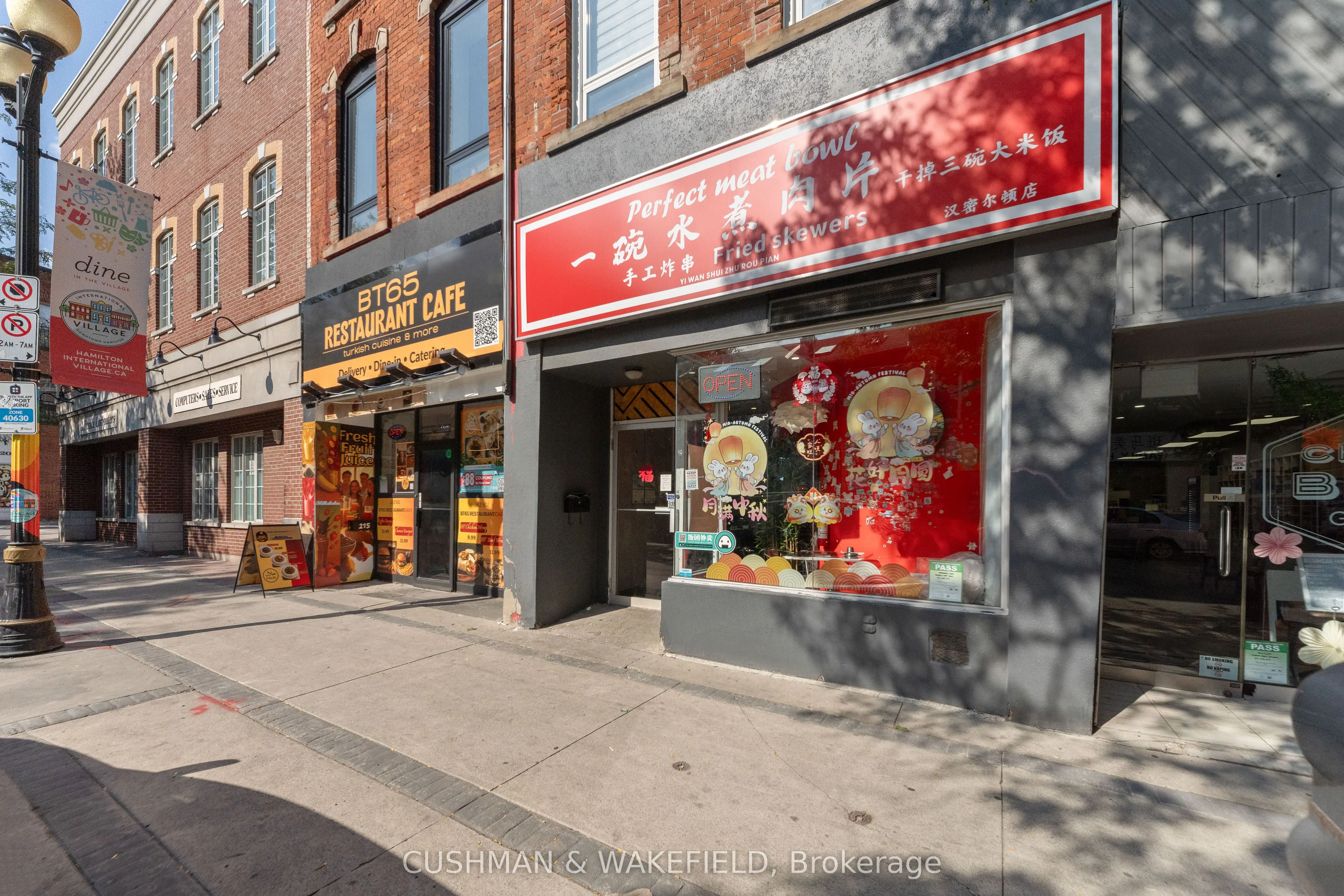 215-217 King Street E