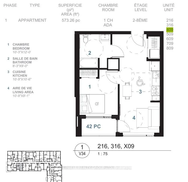 820 Archibald Street, #409