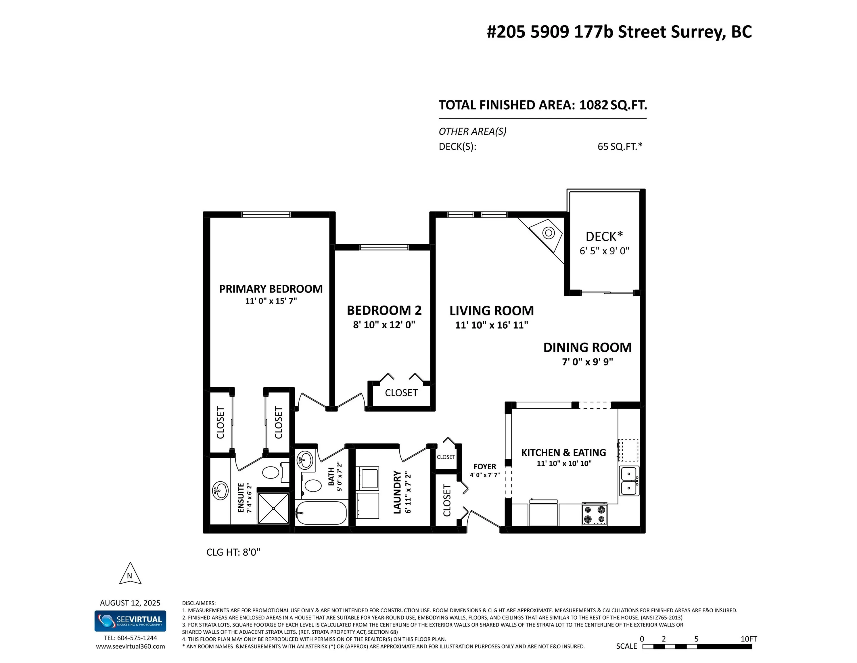 205 5909 177b Street