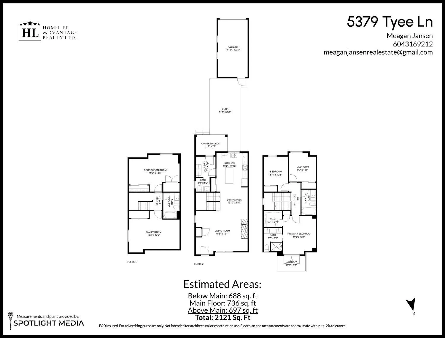 5379 Tyee Lane