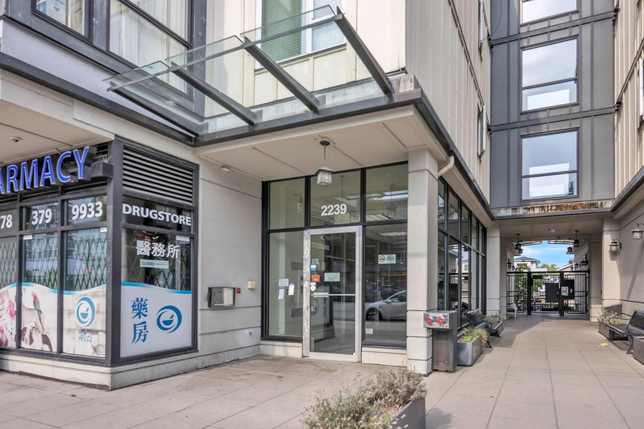 205 2239 Kingsway