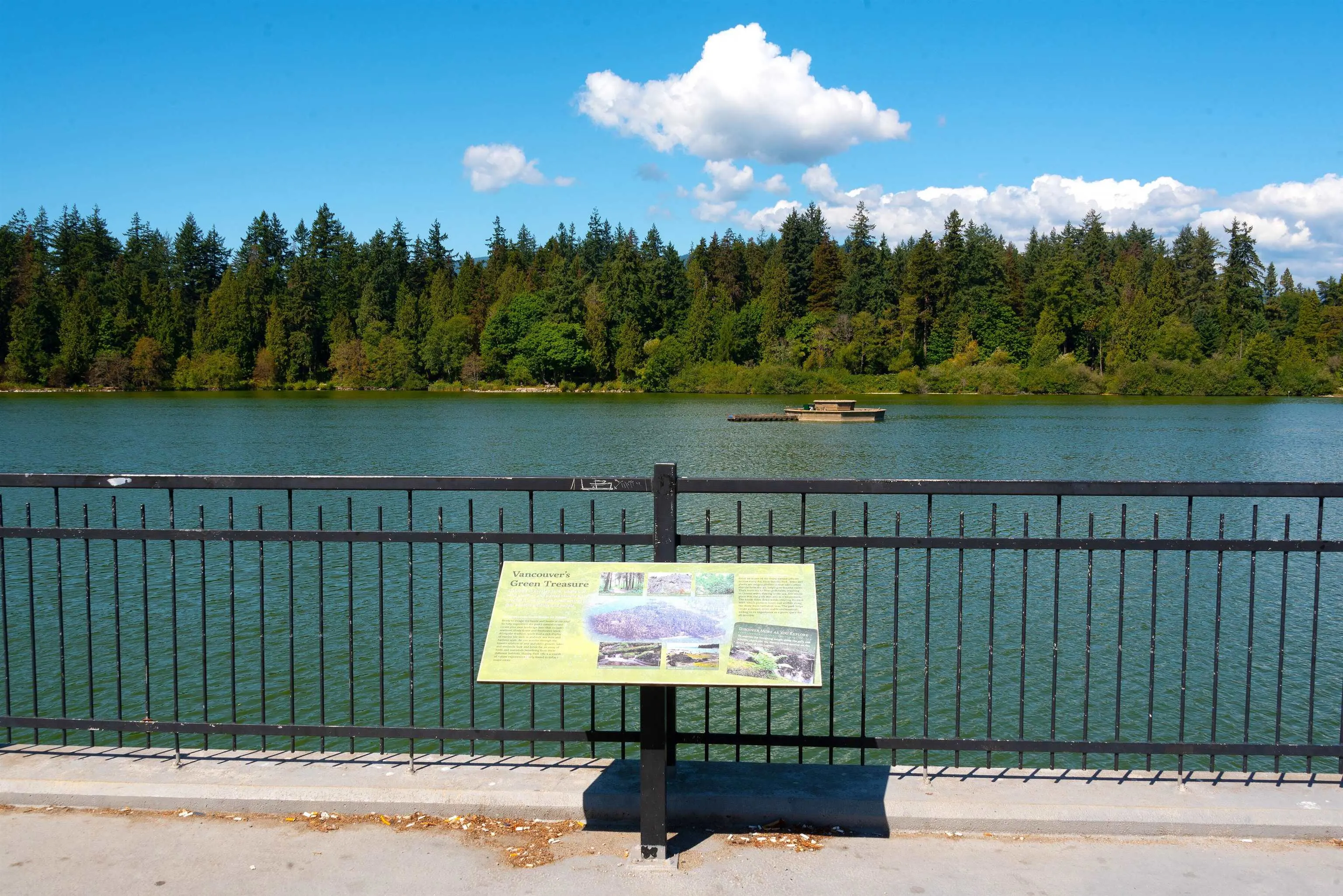 304 1720 Barclay Street