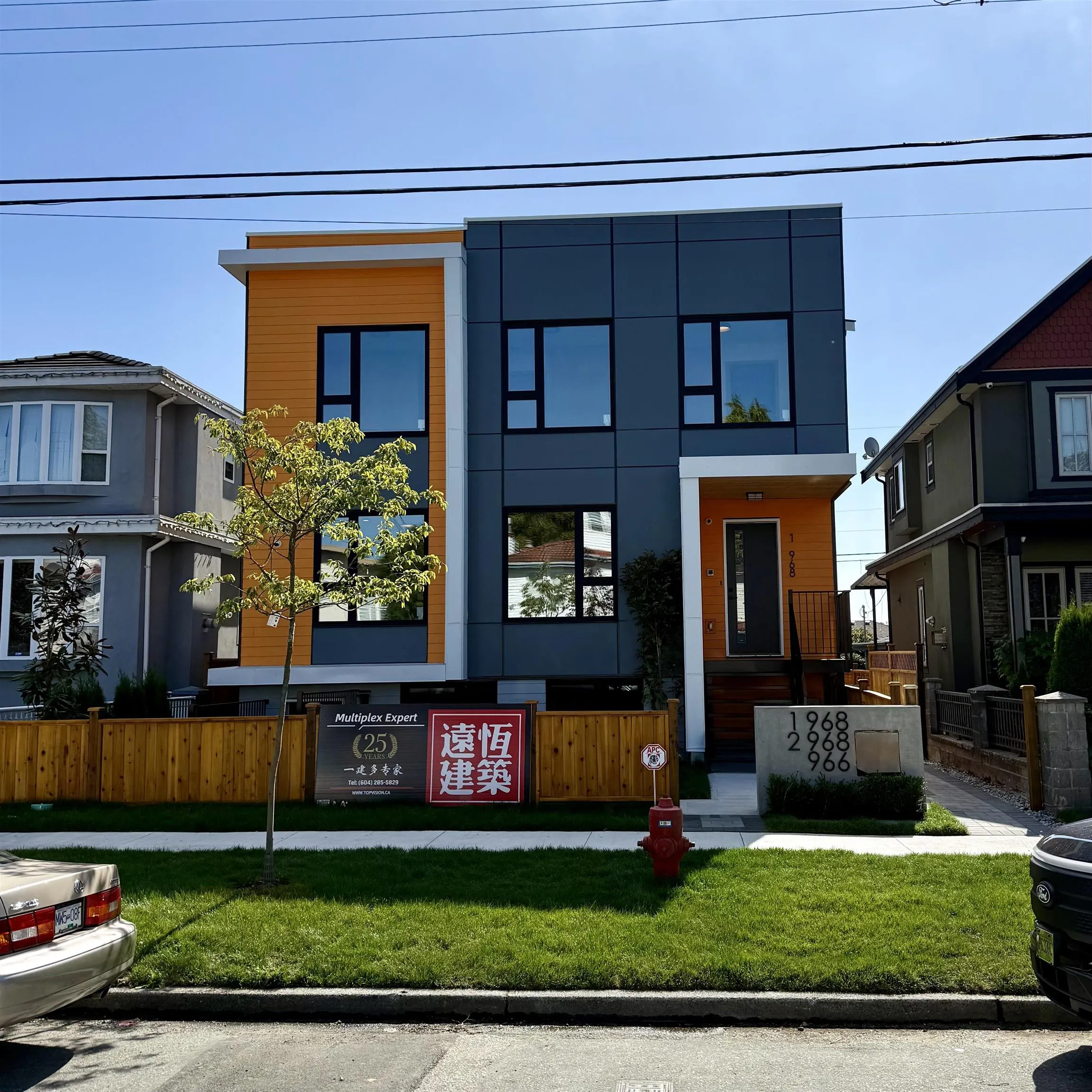 1 968 E 55th Avenue