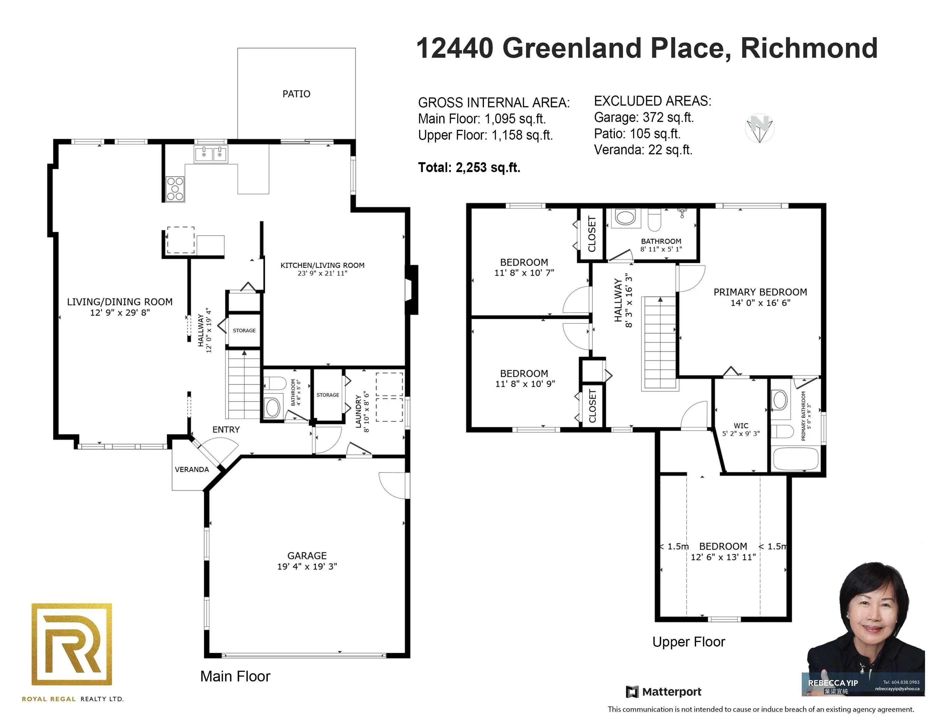 12440 Greenland Place