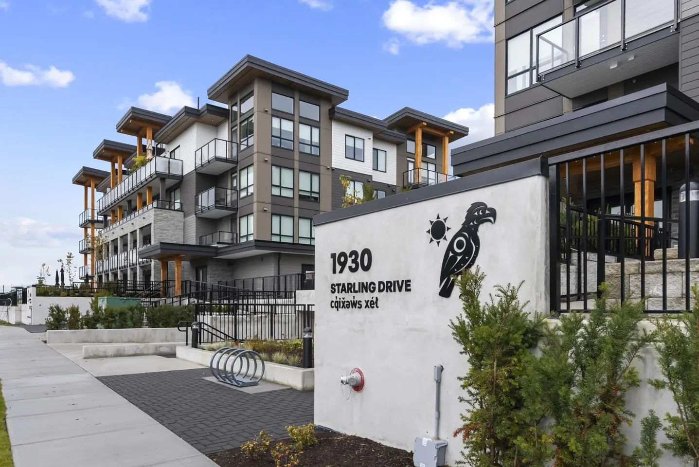202 1930 Starling Drive