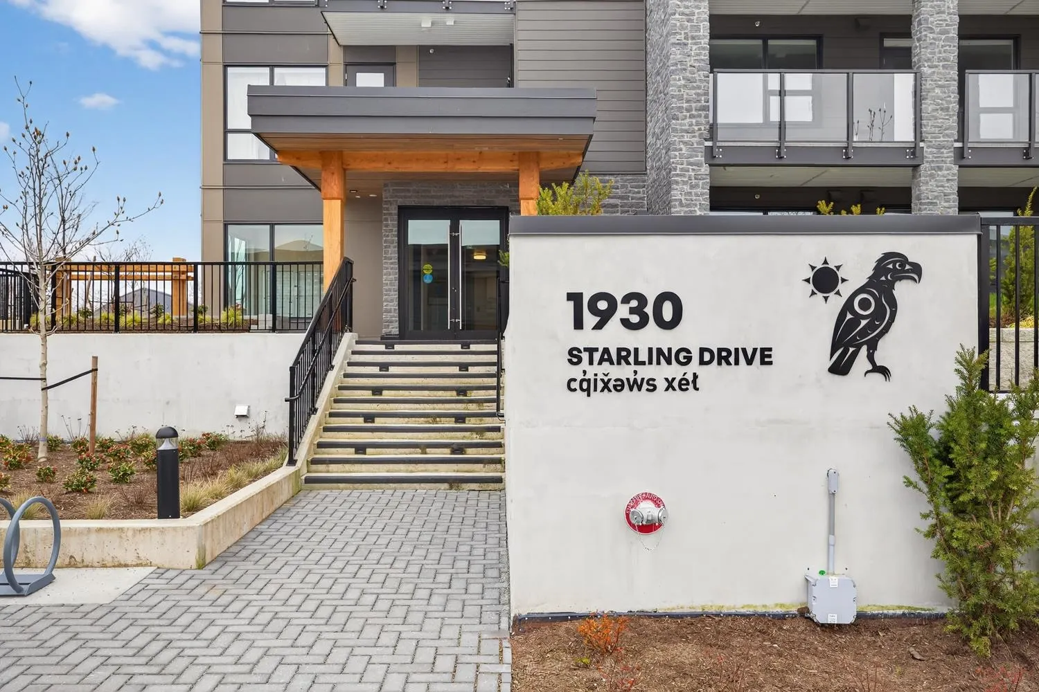 1930 Starling Drive #210