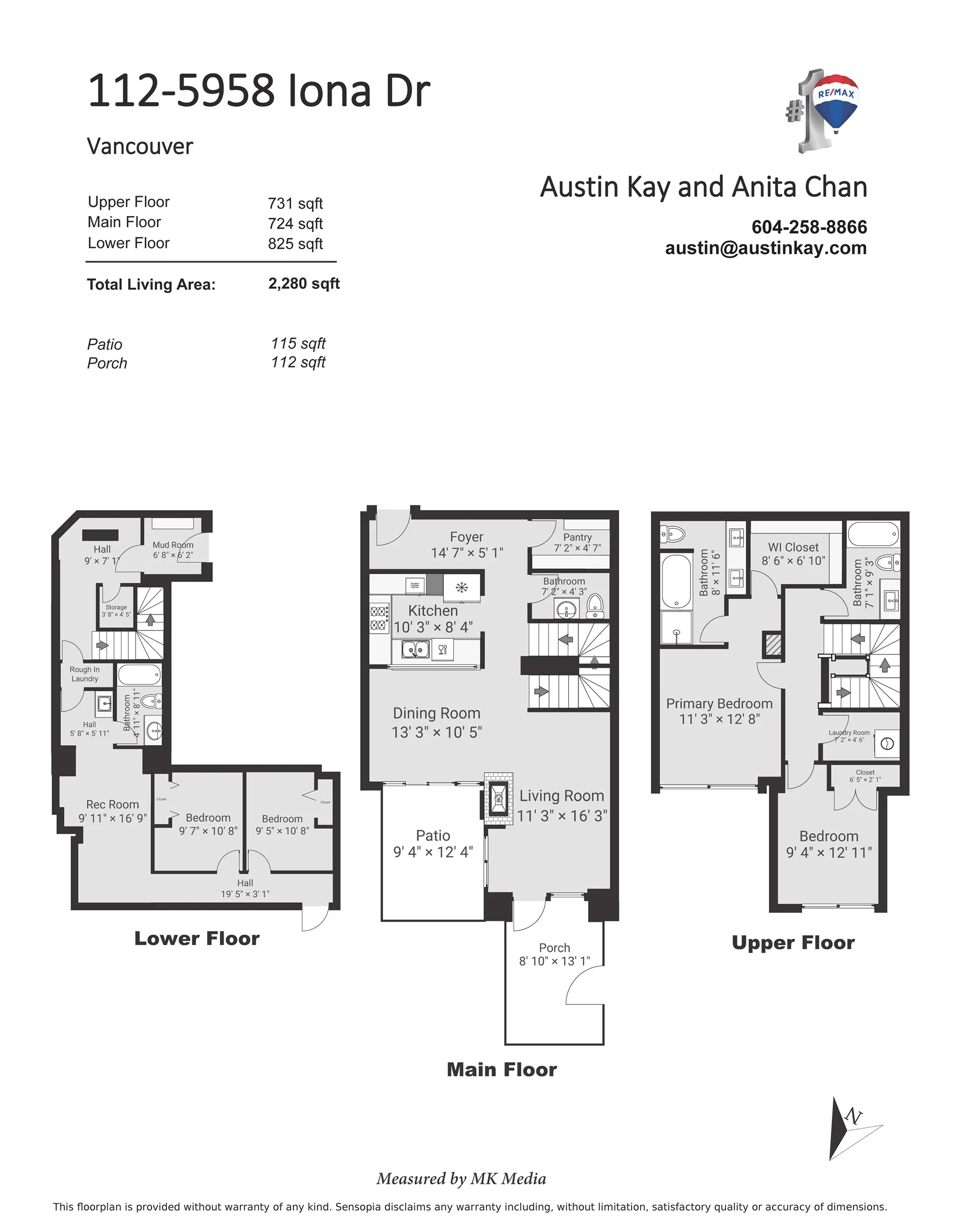 5958 Iona Drive #112