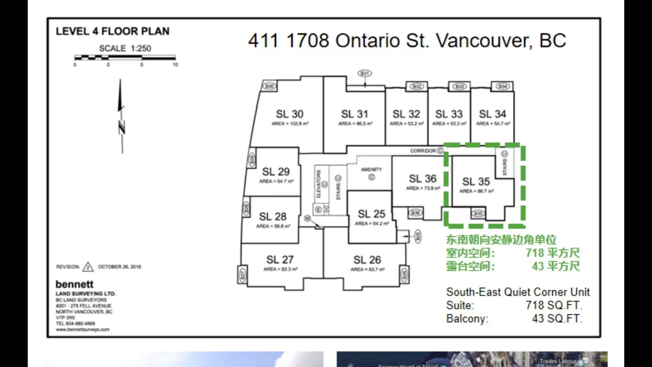 1708 Ontario Street #411