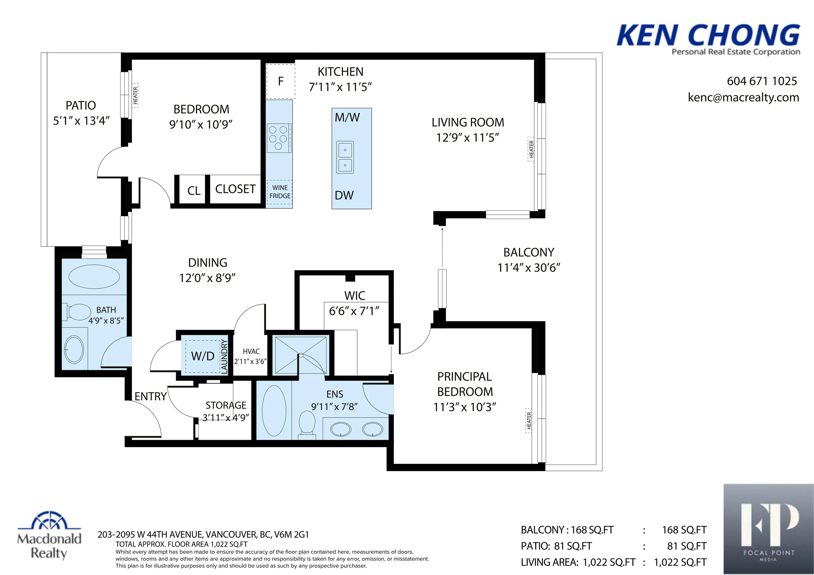 2095 W 44th Avenue #203