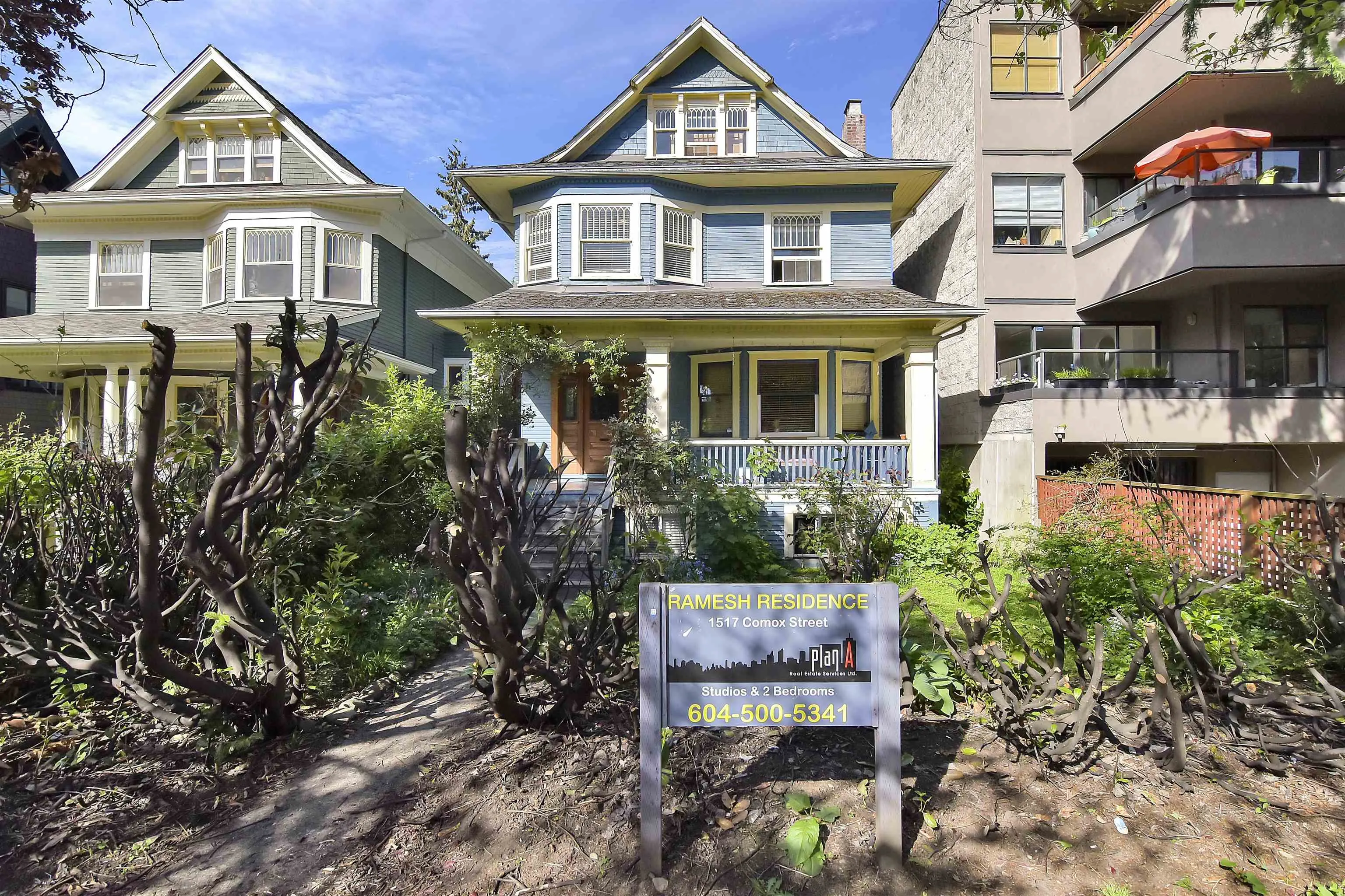 1517 Comox Street #2