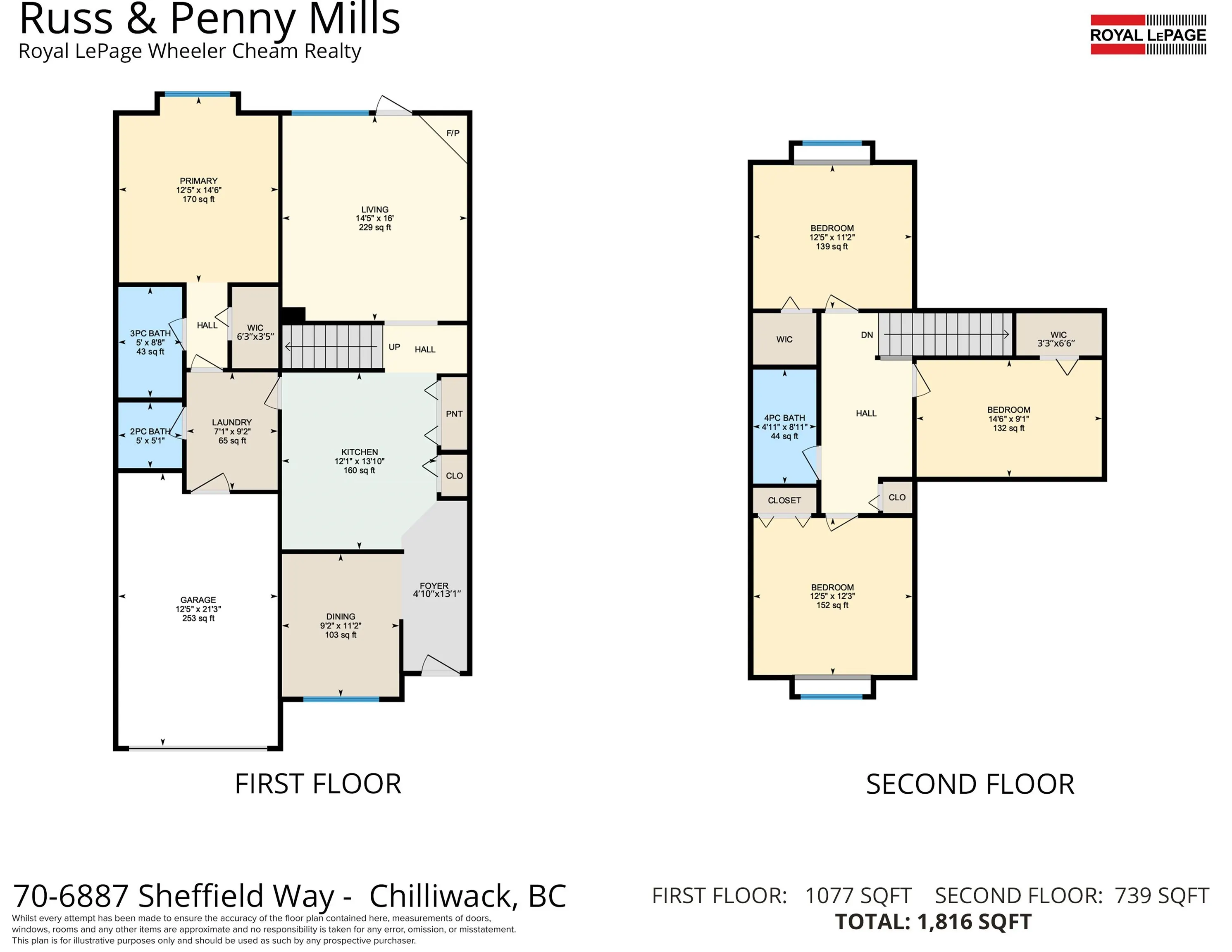 6887 Sheffield Way #70