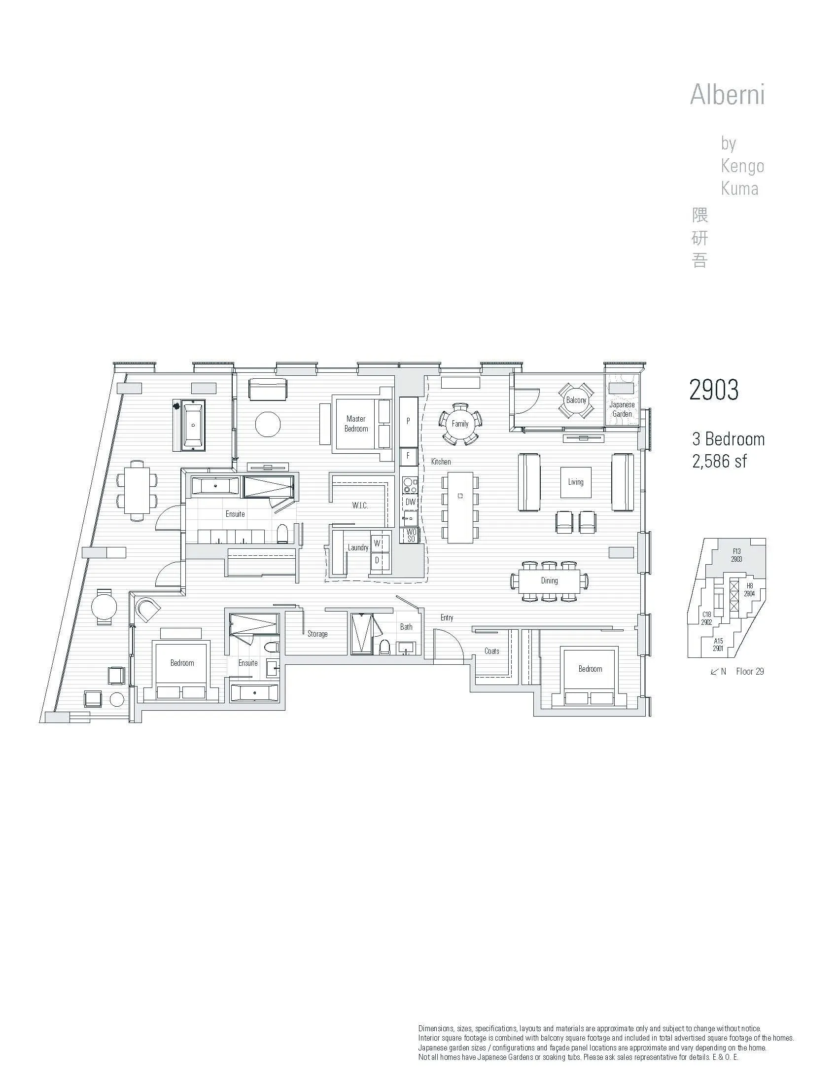 1568 Alberni Street #2903